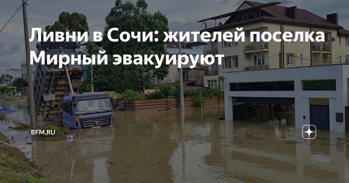 Гостиницы Сочи рядом с достопримечательностью Парк науки и искусства Сириус.
