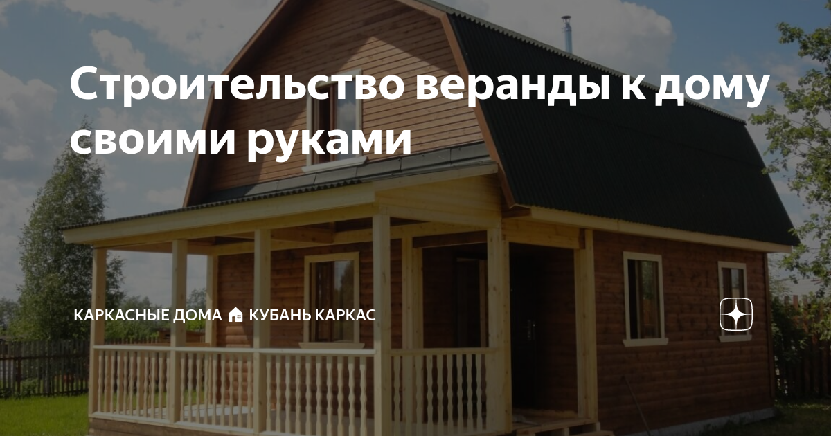 Свадьба на природе своими руками в деревянной беседке меню (много фото) - detishmidta.ru