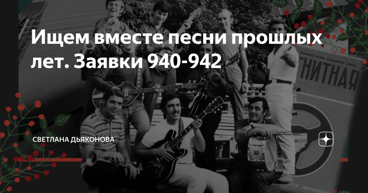 Ну все вместе песня. Дворец спорта имени Владимира Высоцкого Самара. Самара Ледовый дворец Высоцкого. Дворец спорта имени Высоцкого Самара концерты. Дворец спорта Высоцкого Самара концерт