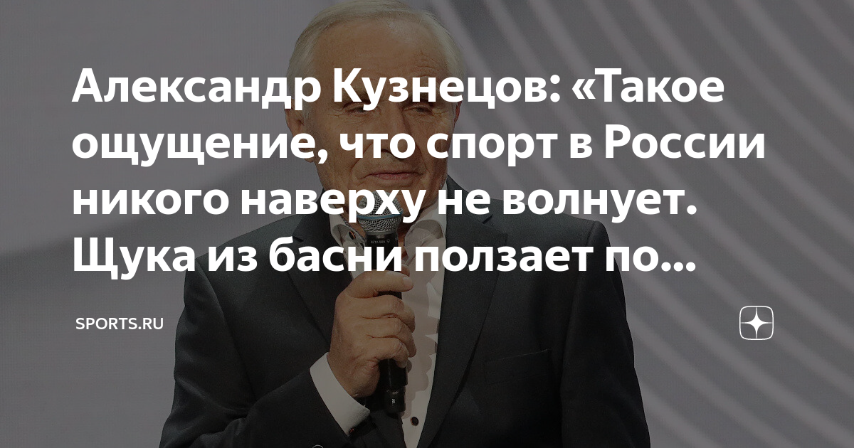 Никто наверх. Никто наверх