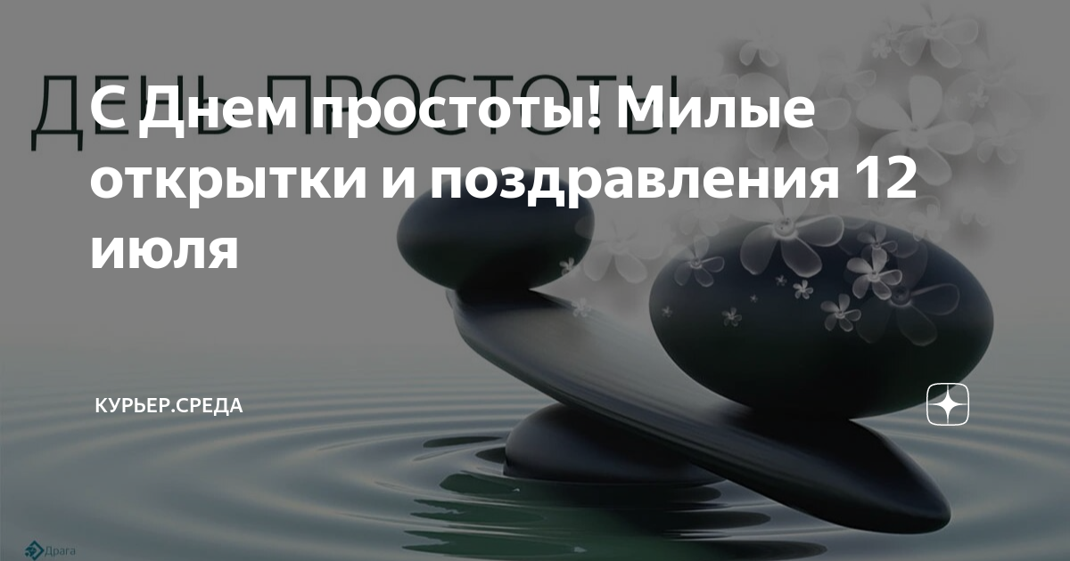 Курьер среда дзен. Курьер среда дзен. Курьер среда дзен. Рогозин дмитрий госпиталь. Курьер среда дзен.