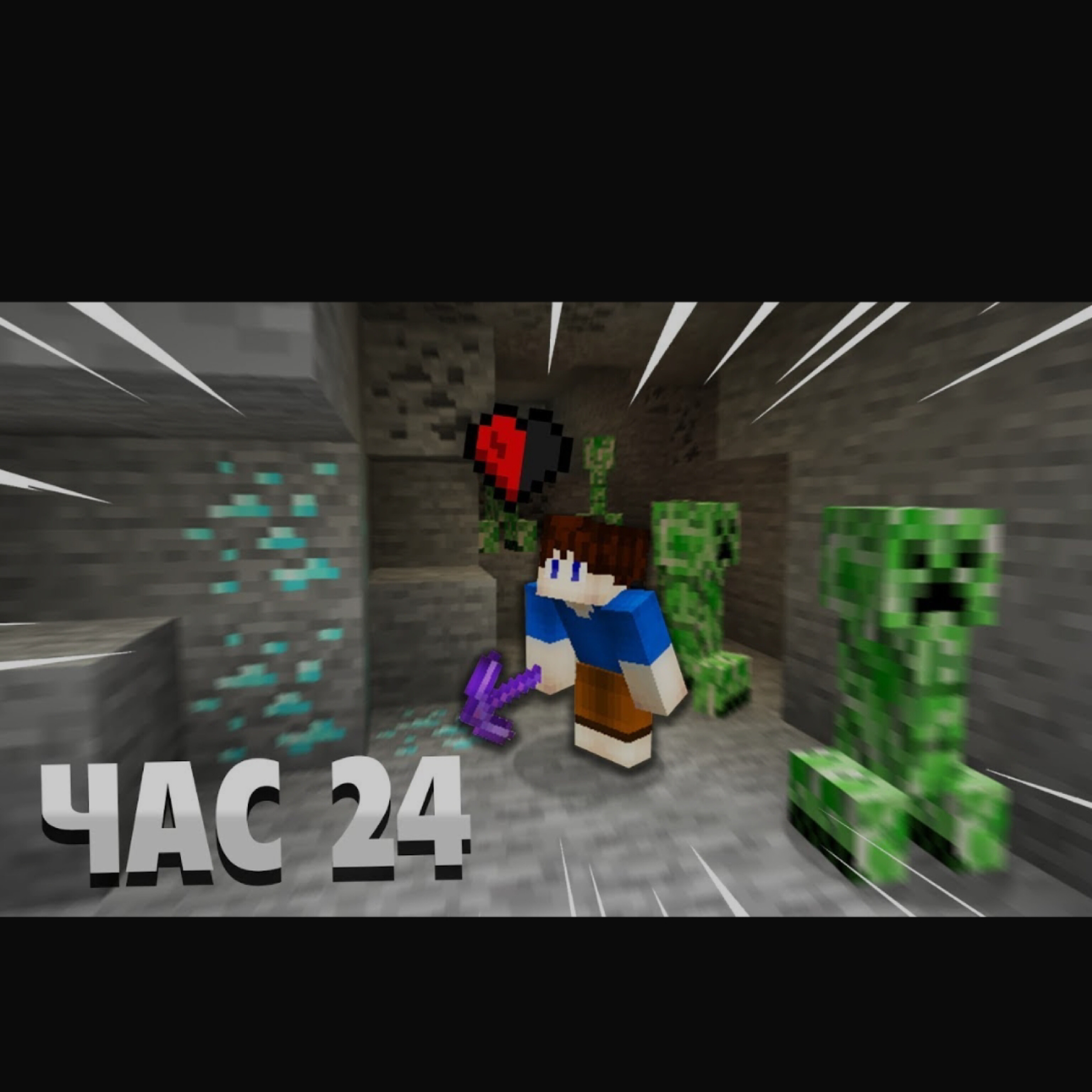 The betweenlands 1. Майнкрафт 24 дабл ю 13 эй. Майнкрафт холод. Майнкрафт 24 дабл ю 13 эй. 24.