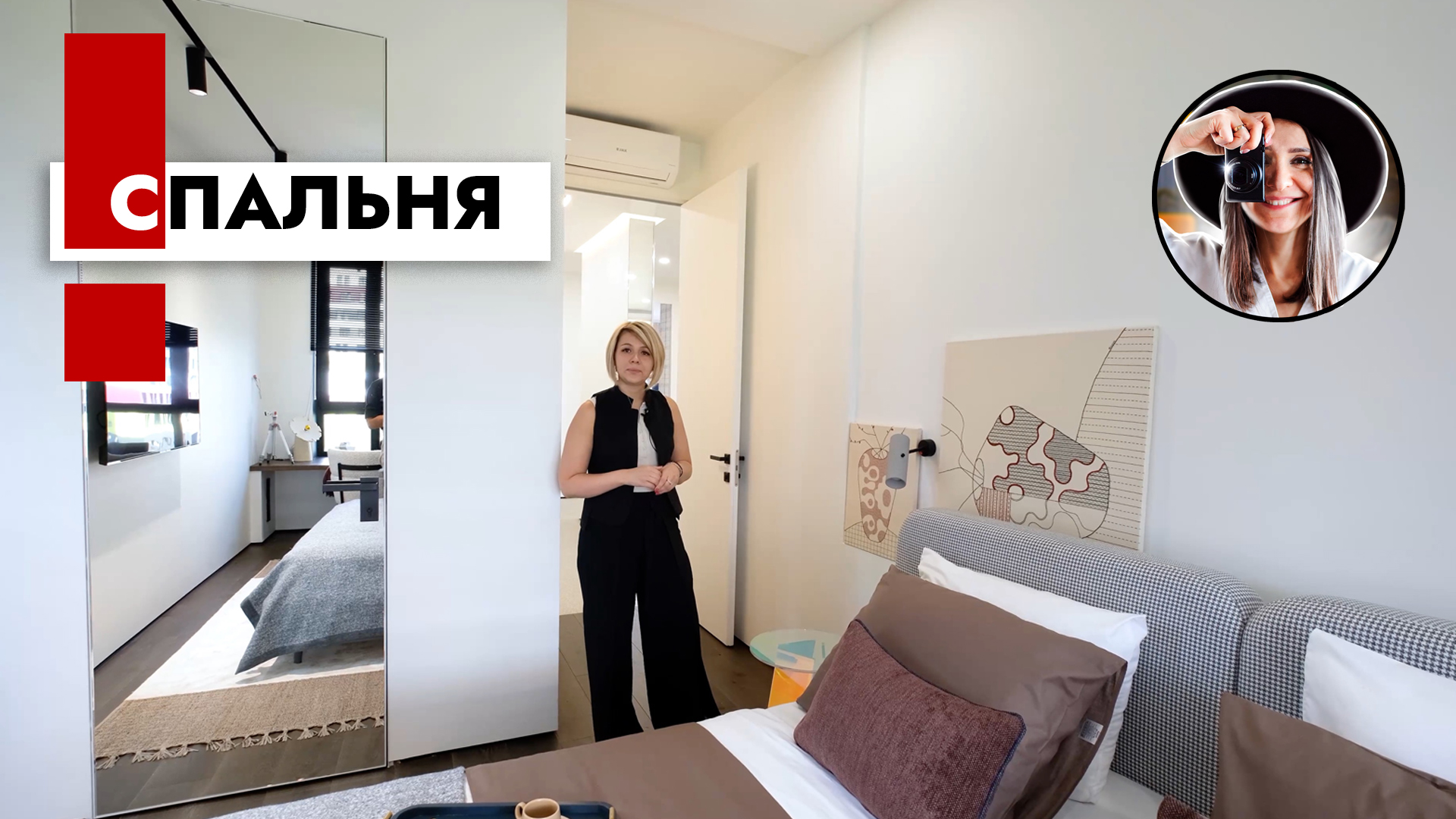 рум тур с ольгой качановой. ольга качанова дизайнер. рум тур как живут другие. рум тур с ольгой качановой. рум тур с ольгой качановой.