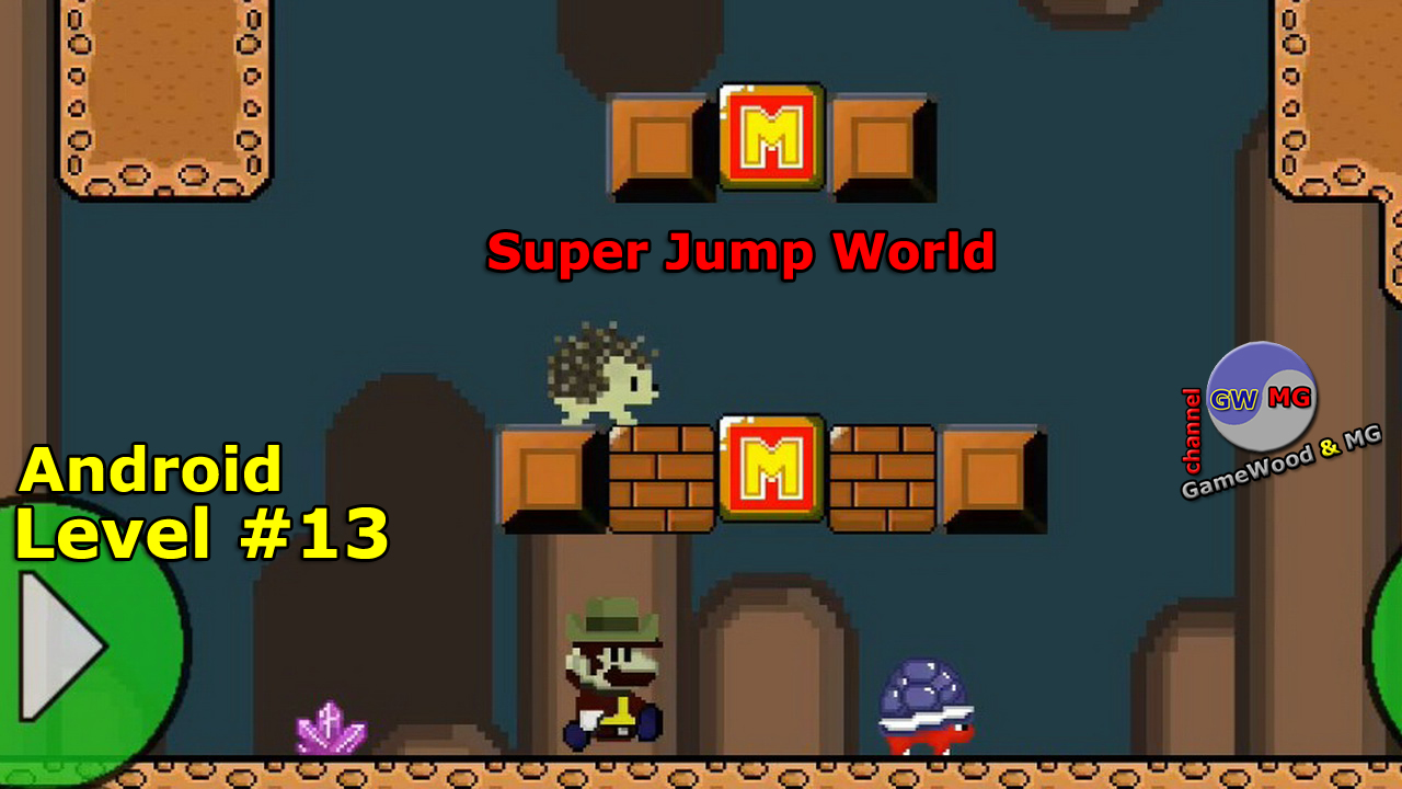 Тринадцатый уровень. Level 13. Игры про прохождение уровней в доме на андроид овощь. Спаси женщину 13 уровень. Level 13 поздравление.