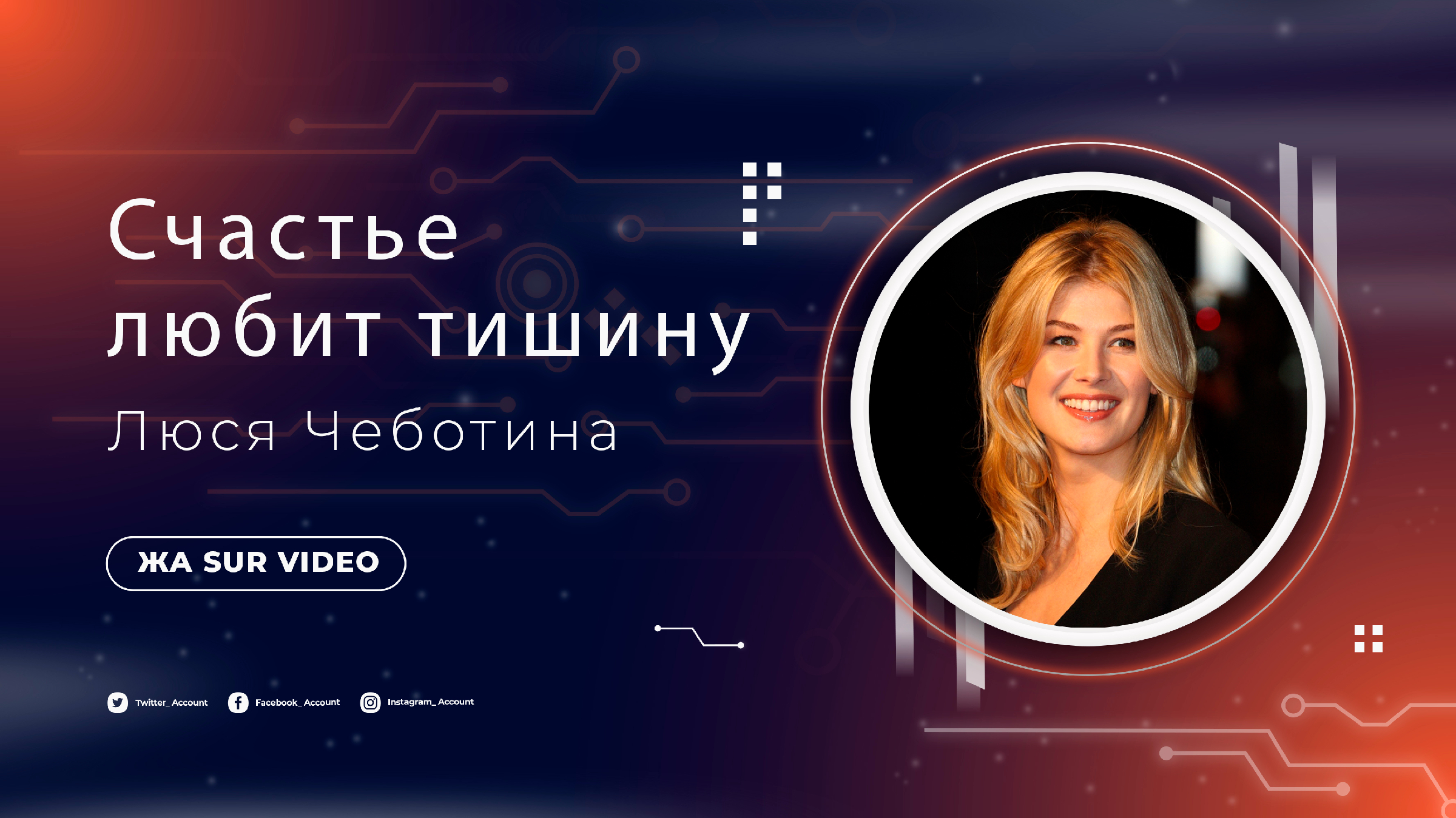 Люся чеботина в клипе голливуд. Люся чеботина плакал голливуд. Люся чеботина плакал голливуд клип. Люся чеботина плакал голливуд. Счастье любит тишину плакать голливуд.