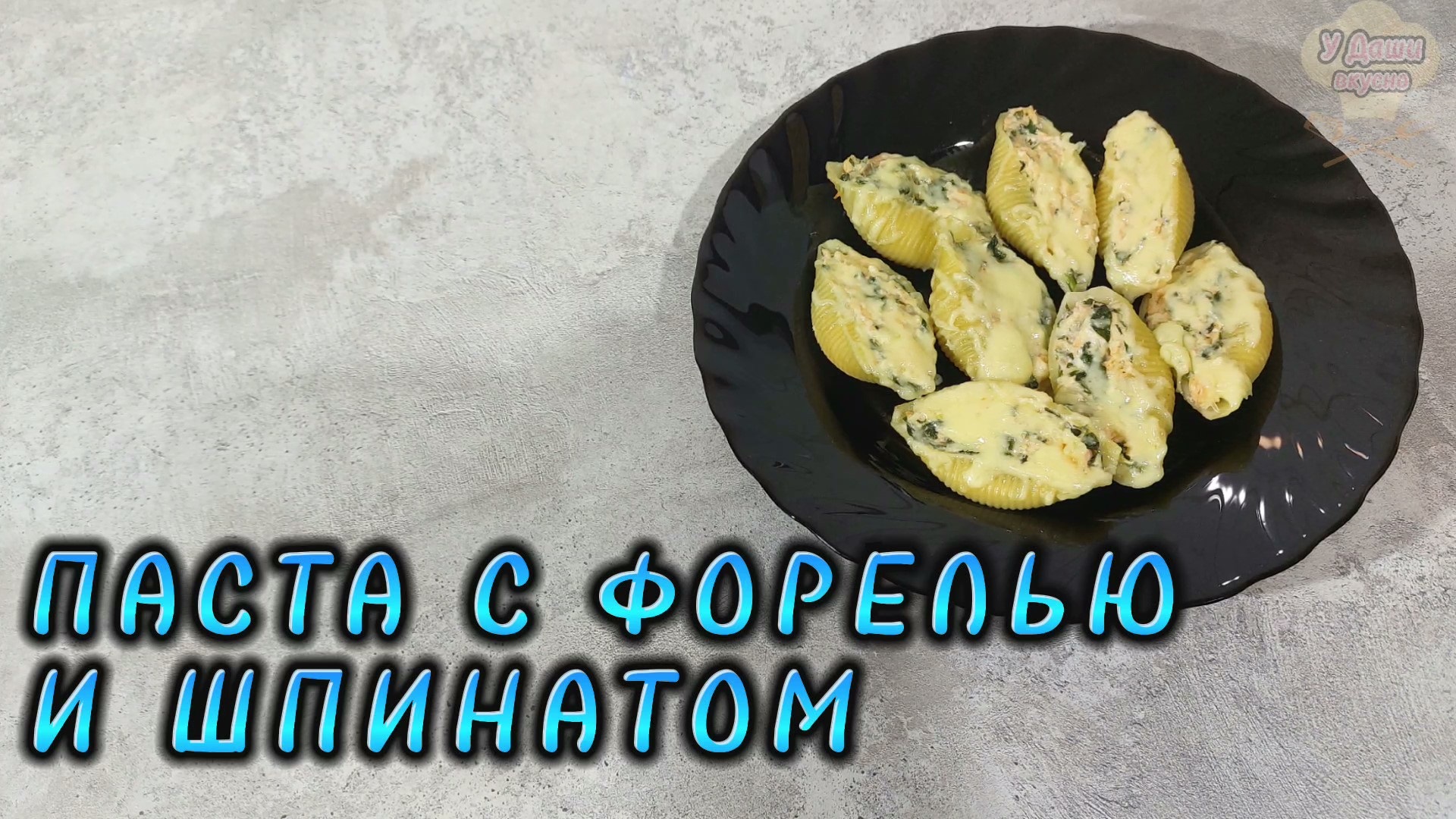 Ужин вкусно и быстро рецепты фото