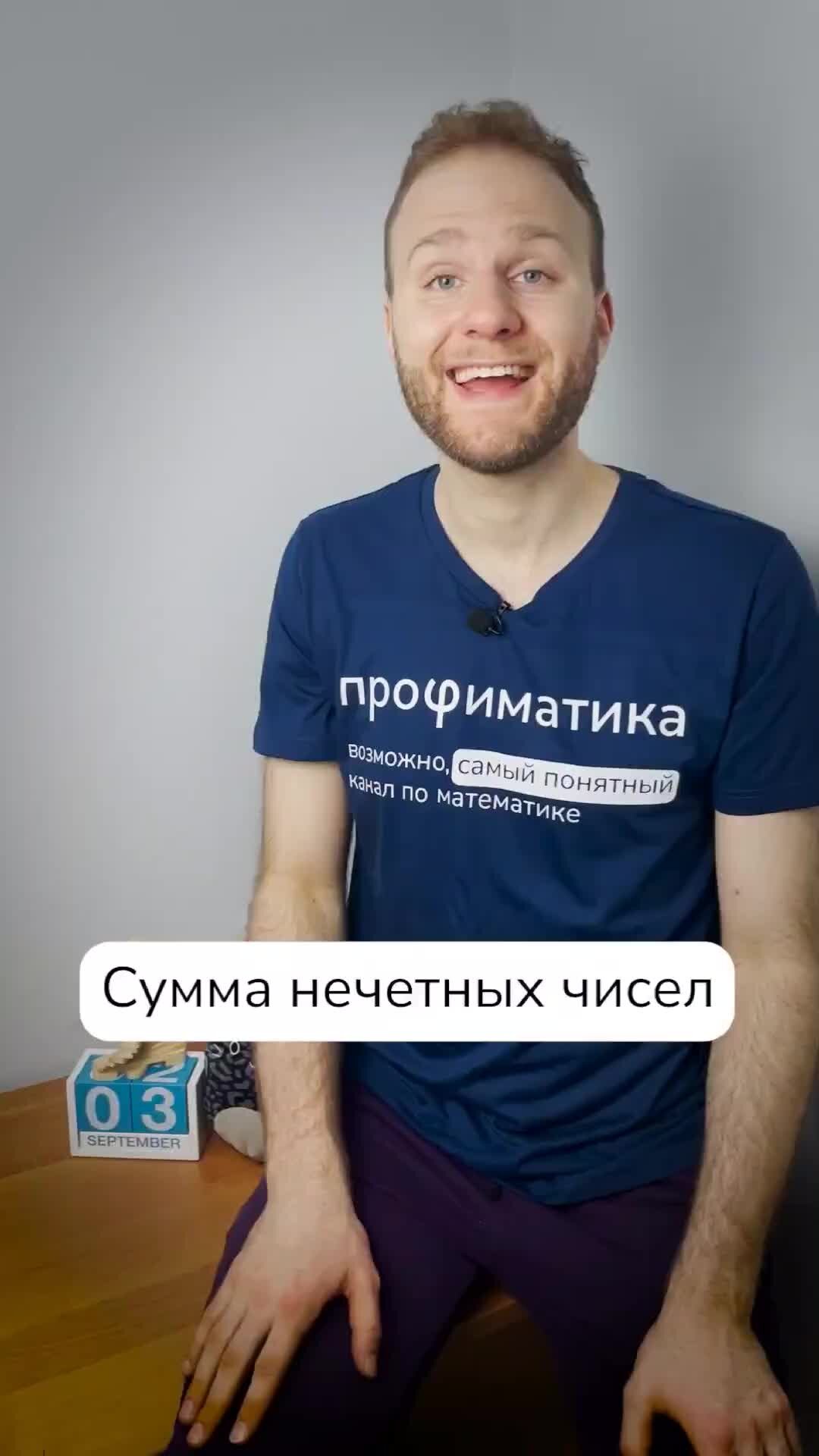 Профиматика | ЕГЭ по математике | Еще больше полезных видео и ...