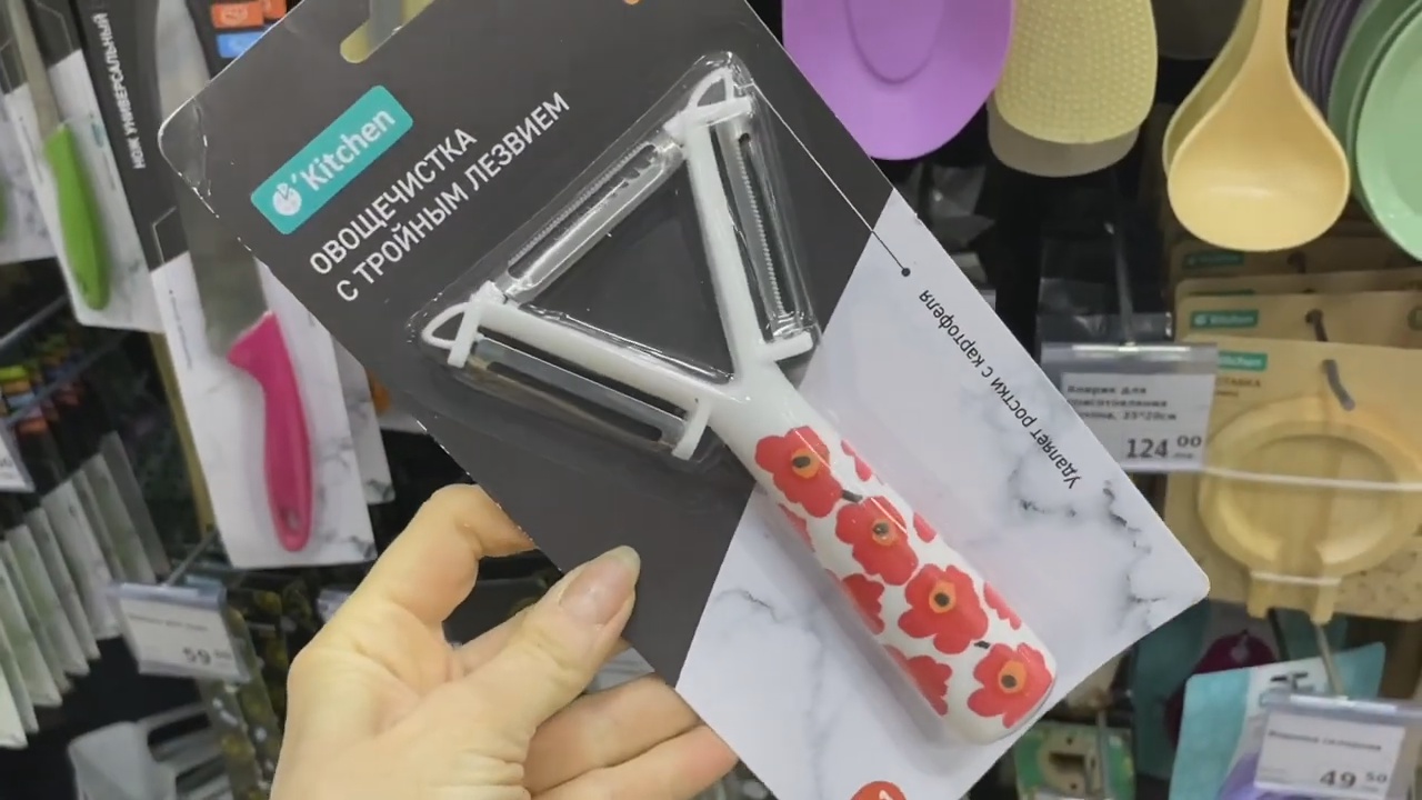 Fix 2023. Fix 2023. Фикс прайс стеклоочиститель. Вазы фикс прайс 2023. Fix 2023.