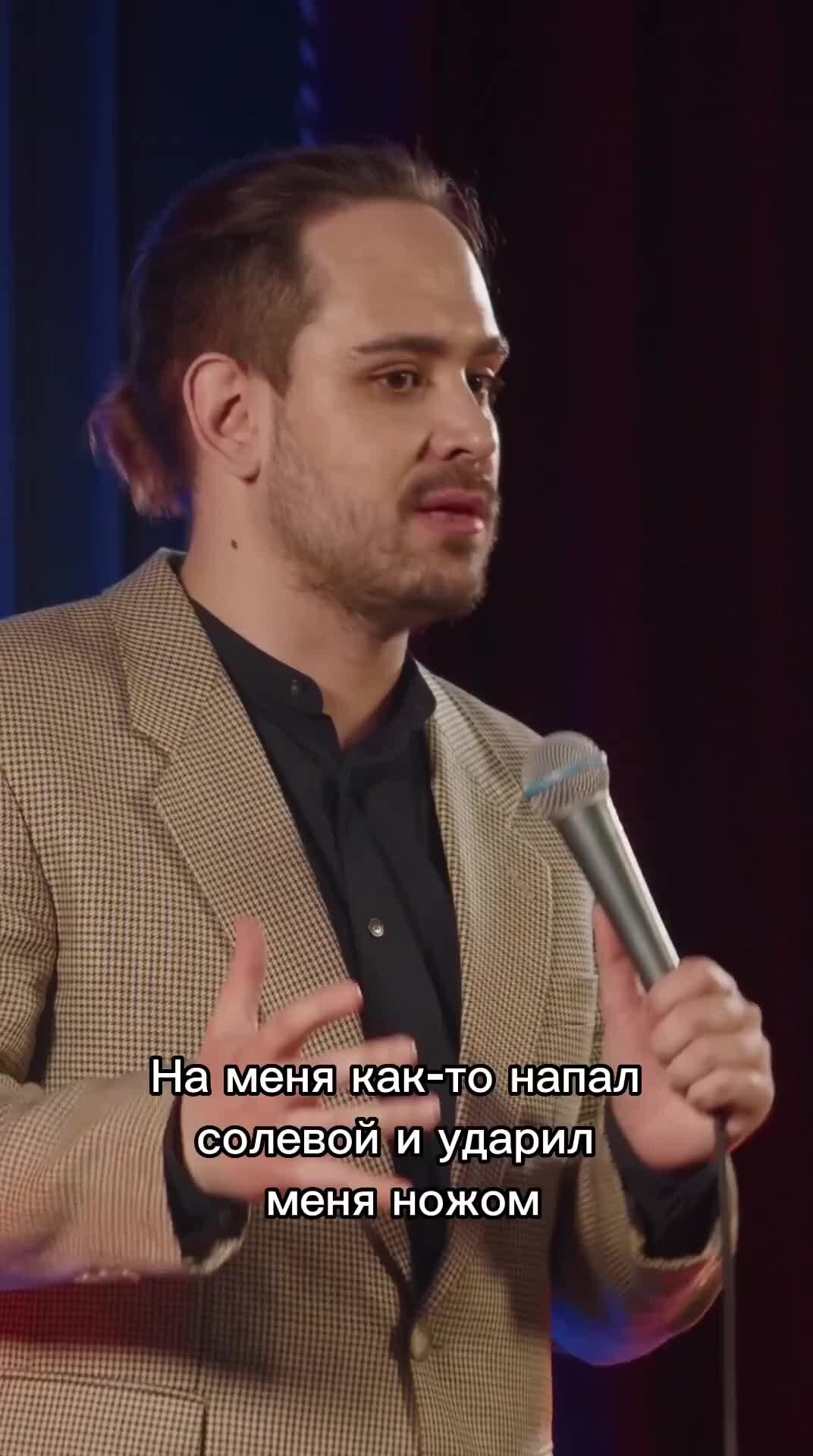 Никита Шабалов | стендап-комик | Полный концерт смотрите на моем ютуб ...