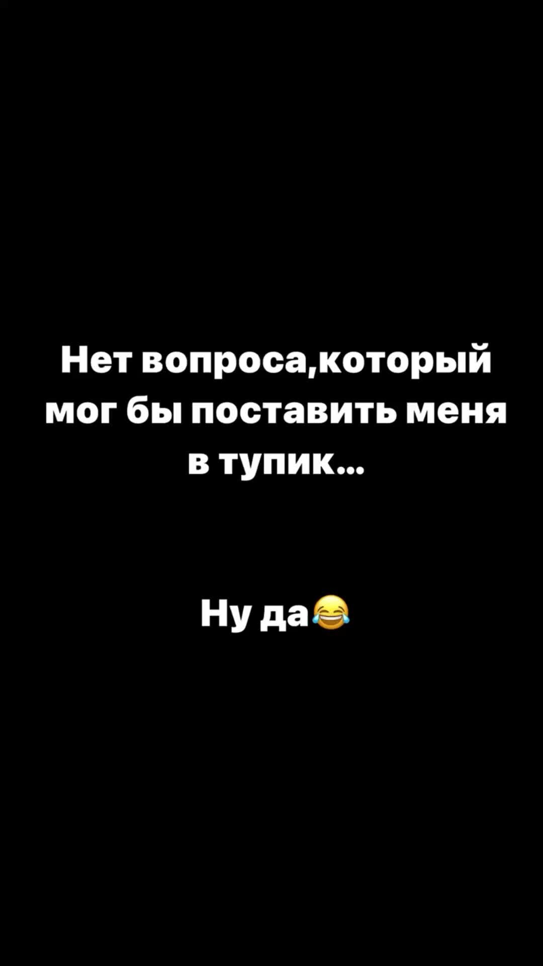 Виктория Кошка | Вы тоже всегда спрашиваете какой этаж и номер  квартиры?😂🙈#рекомендациикпросмотру #dzen #смешныевидео | Дзен