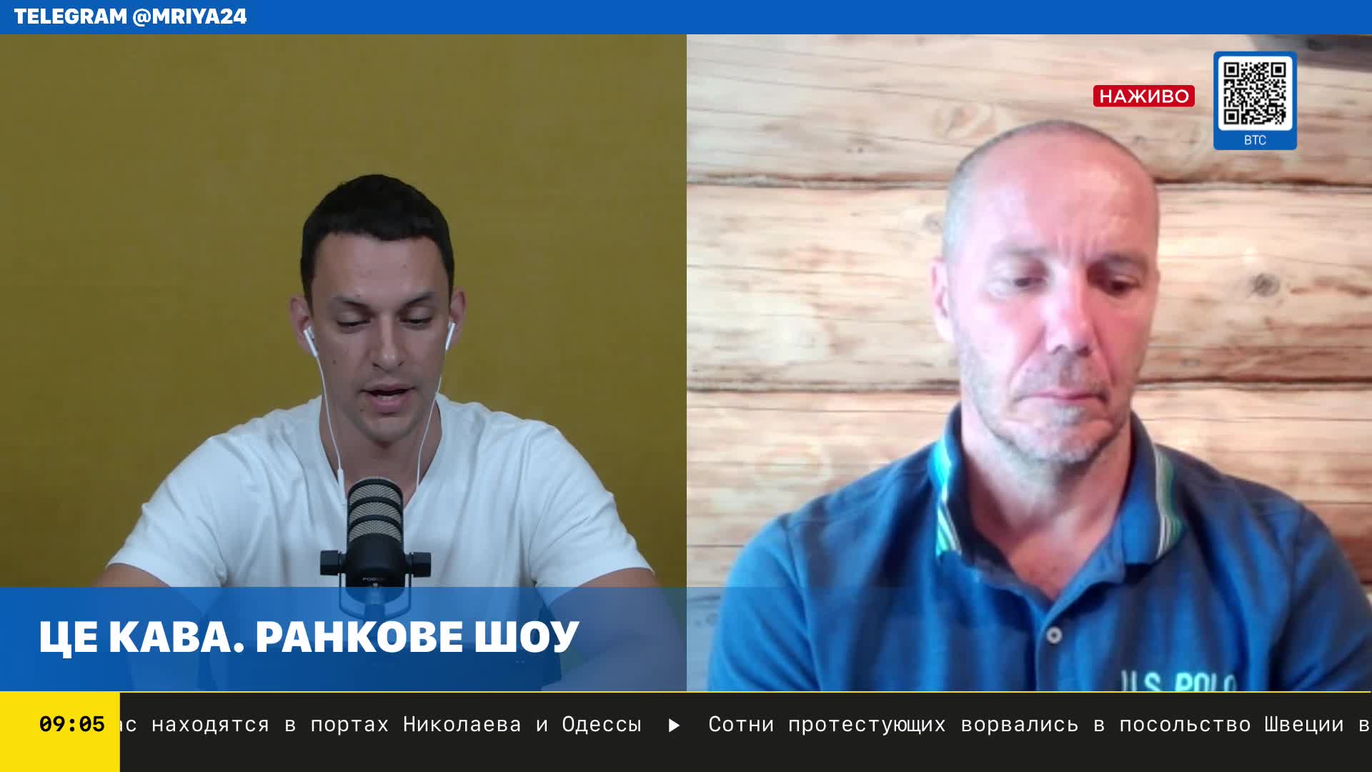 Це кава канал сегодня. Александр Казаков советник руководителя фракции. Разговоры с украинцами видео. Оккупация аннексия и сецессия.