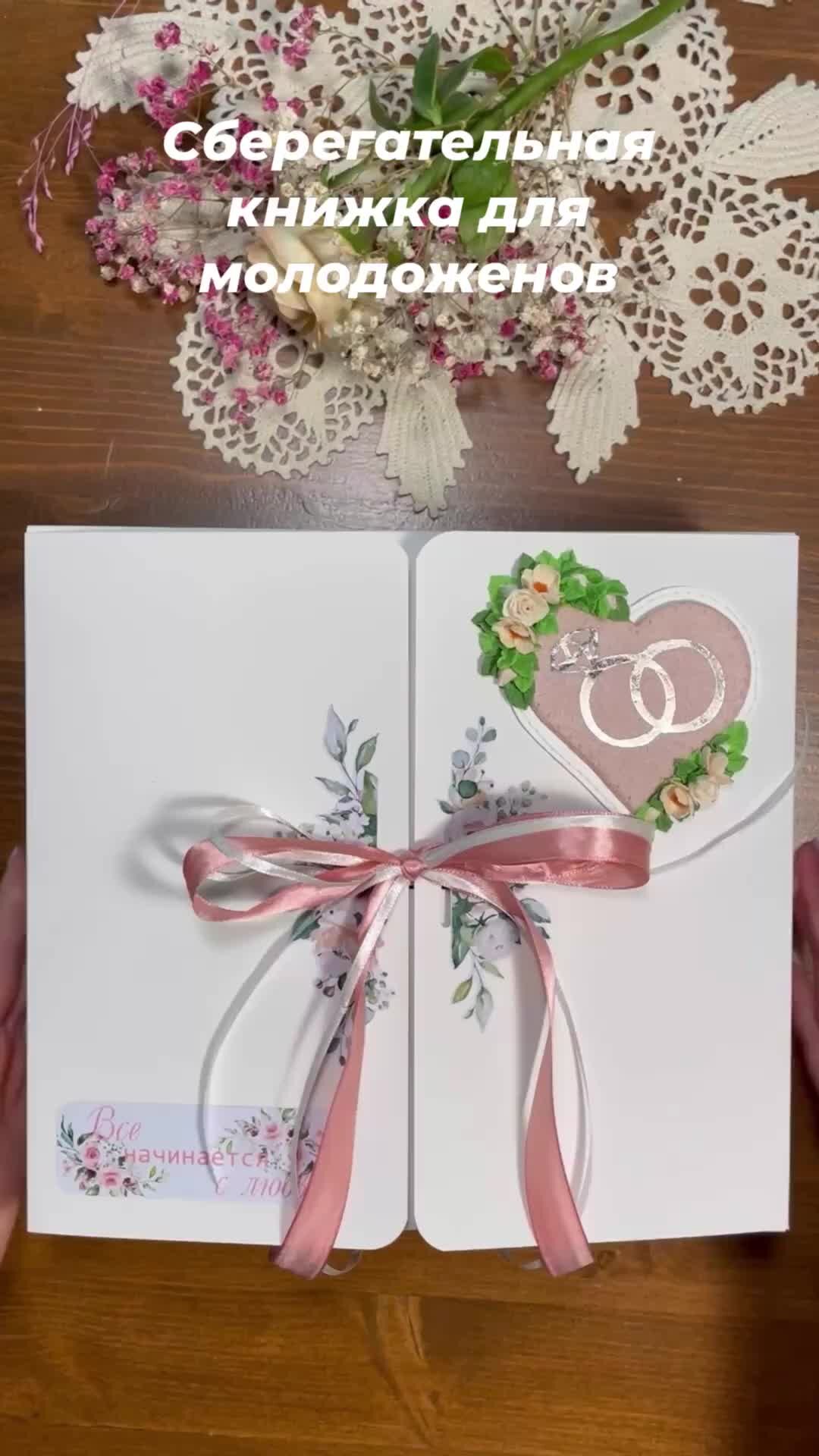 3 шикарные СВАДЕБНЫЕ КОРОБОЧКИ своими руками /Скрапбукинг / Wedding box card DIY