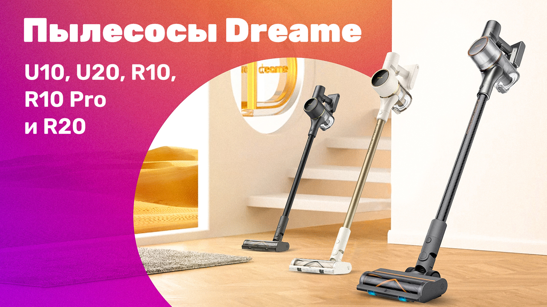 Пылесос group sr 1710 аква. Беспроводной пылесос новэкс. Пылесос bosch bgc1u1550 синий. Беспроводной пылесос на стене. Пылесос бош беспроводной 28 v max.