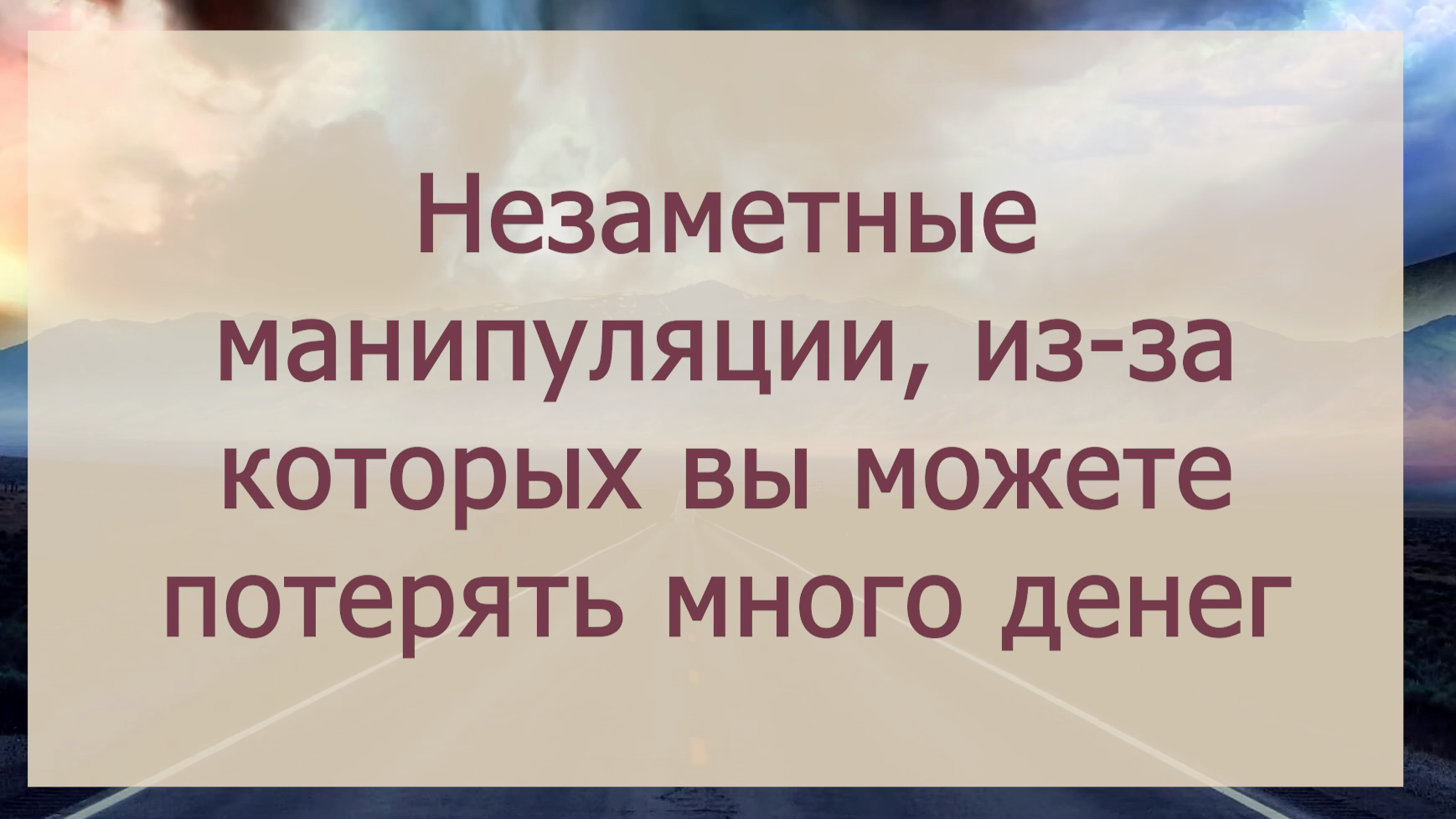 противостояние манипуляции. манипулирование людьми. противостояние манипуляции. незаметные манипуляции. рука с марионеткой.
