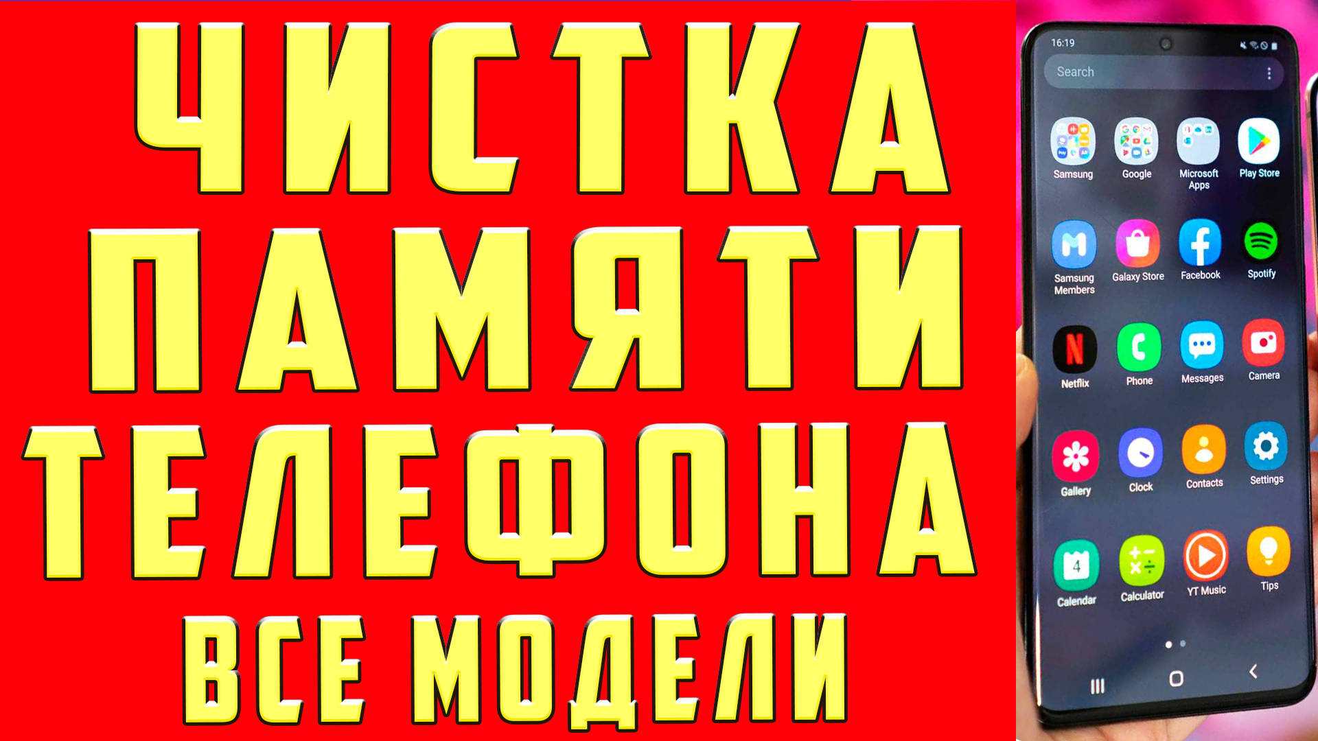 почистить папку steam фото 48