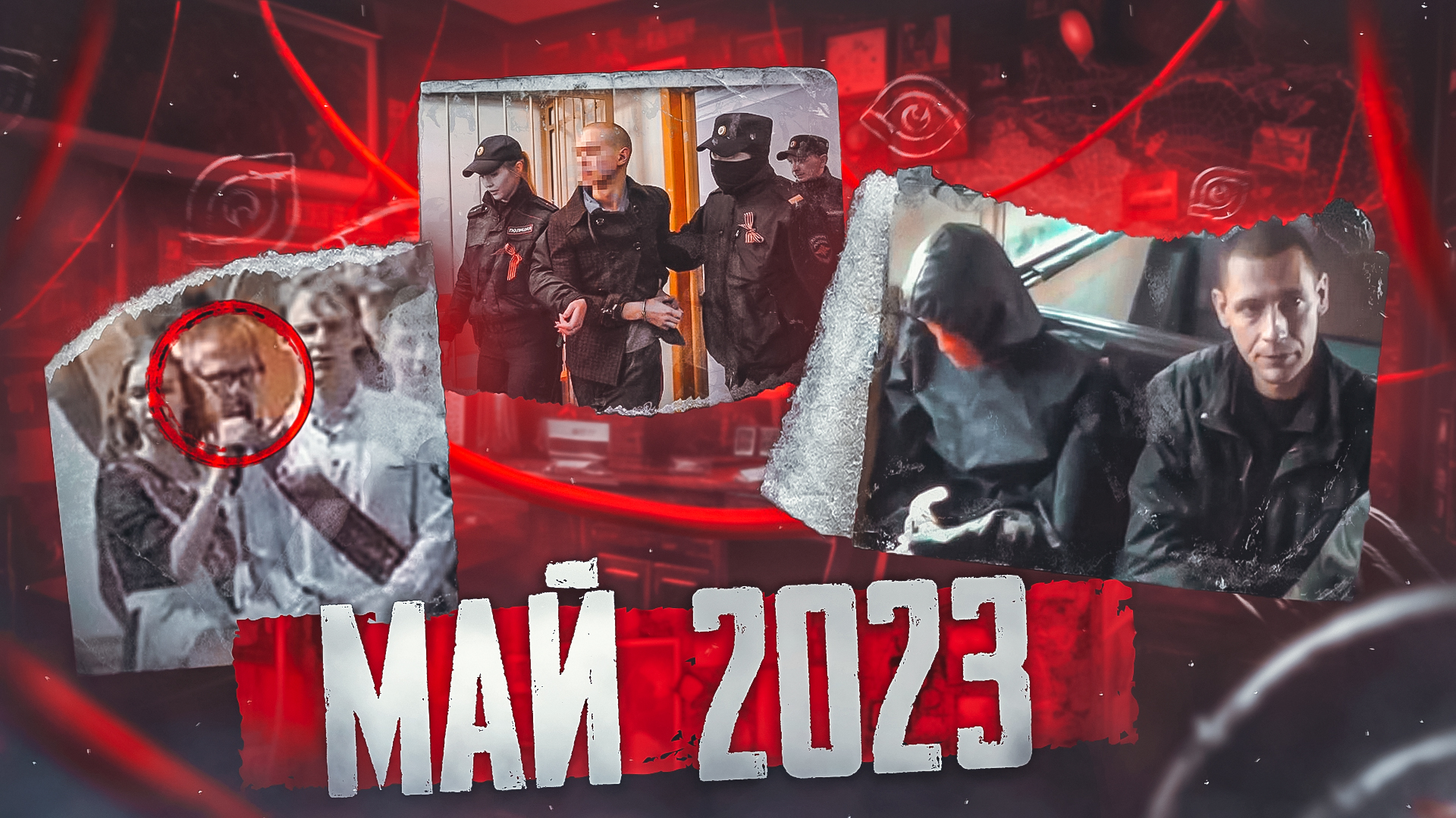 Фауст 21 века блоггер. Фауст 21 века блоггер. Faust 21. Faust 21. Faust21century колыбель ужаса.