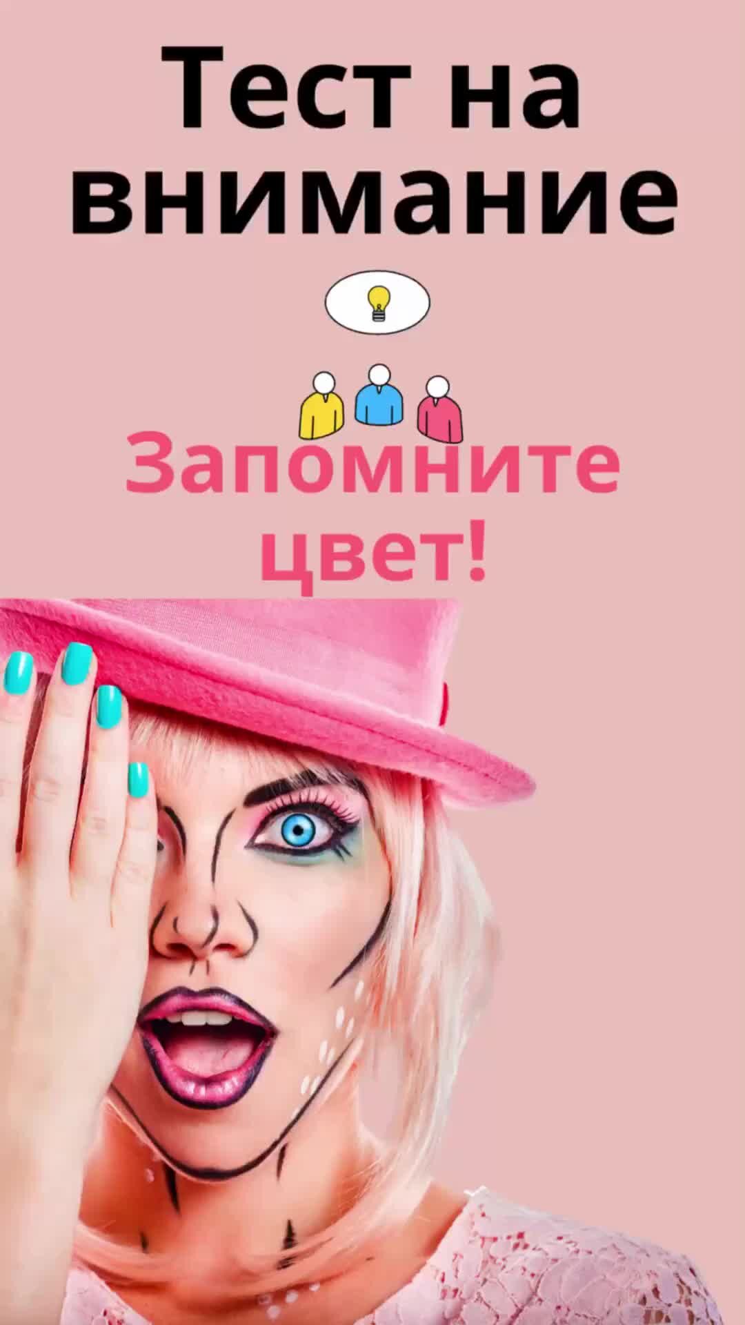 Эрудиция познавательный канал тесты