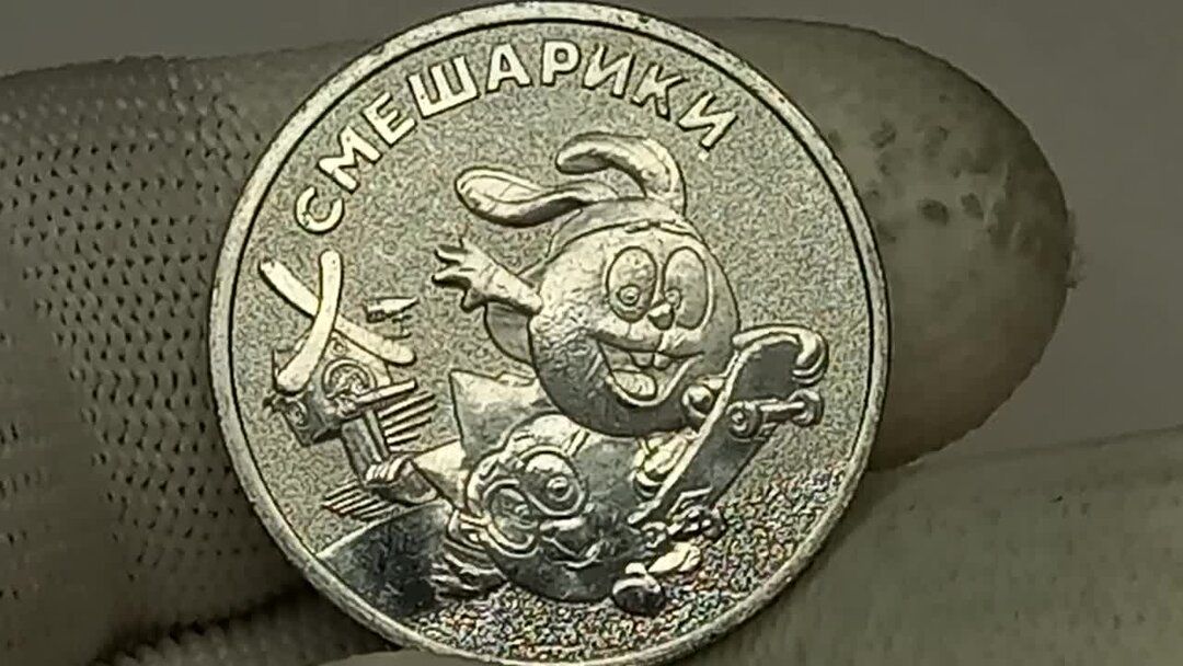 25 руб 2023. Старые монеты. Монетный двор. Древняя Монетка. Рубль старый монета.