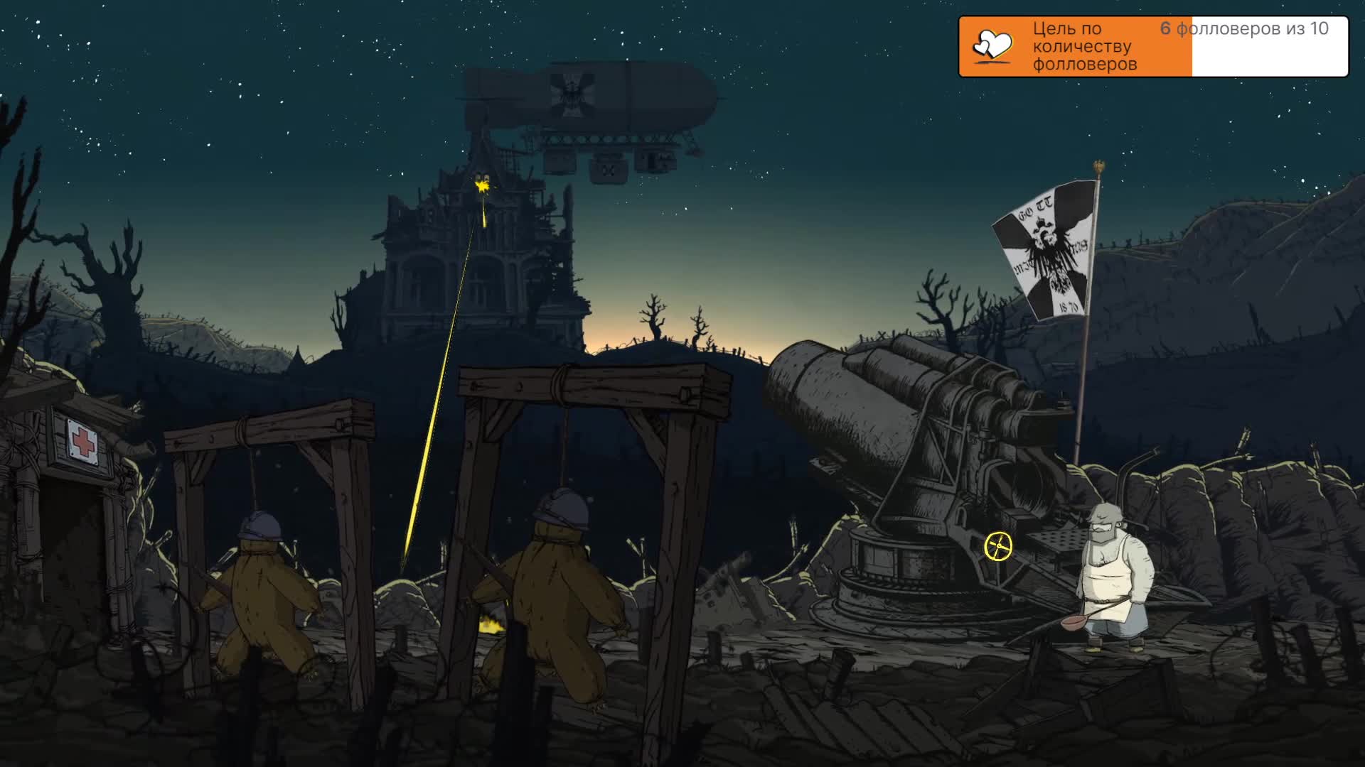 Steam api dll для valiant hearts фото 9