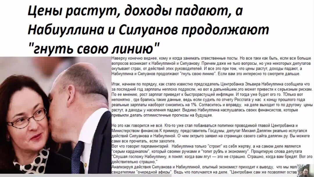 антон силуанов зарплата. силуанов карикатура. силуанов мемы. цитаты силуанова. высказывания про пенсию.