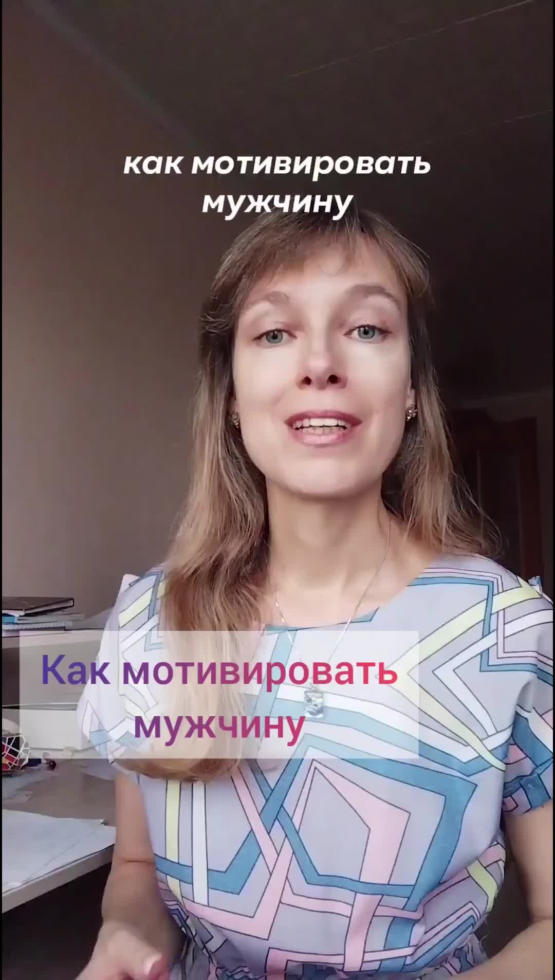 как пережить измену развод с мужем советы психолога фото 38