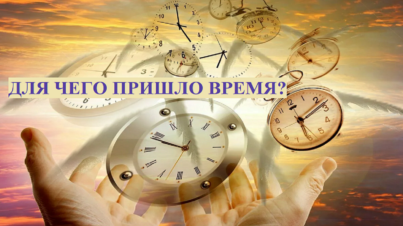 Минута внутри. Часы и время. А время уходит. Быстротечность жизни. Быстротечность времени.