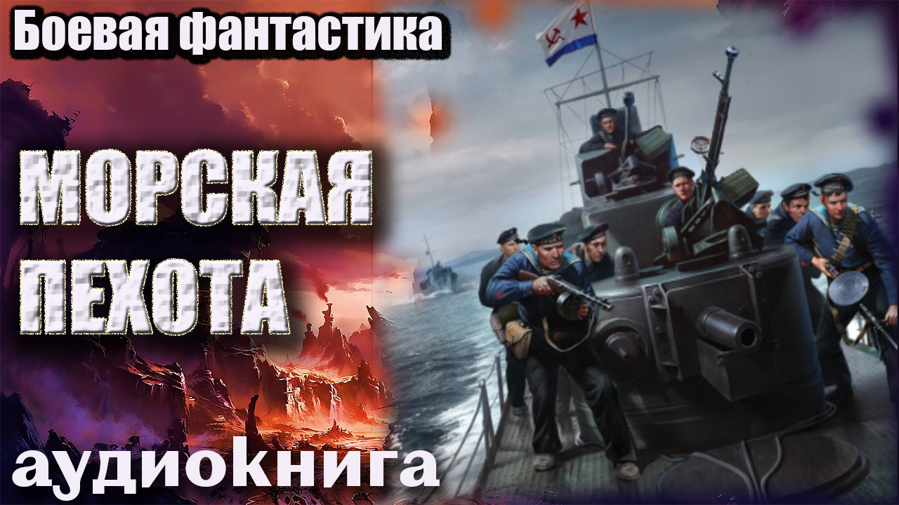 таругин олег фото. олег таругин морпех. морпехи сериал 2 серия. таругин олег. аудиокнига морпех 2.