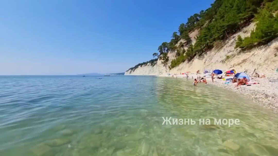 Голубая бездна Геленджик сколько над уровнем моря