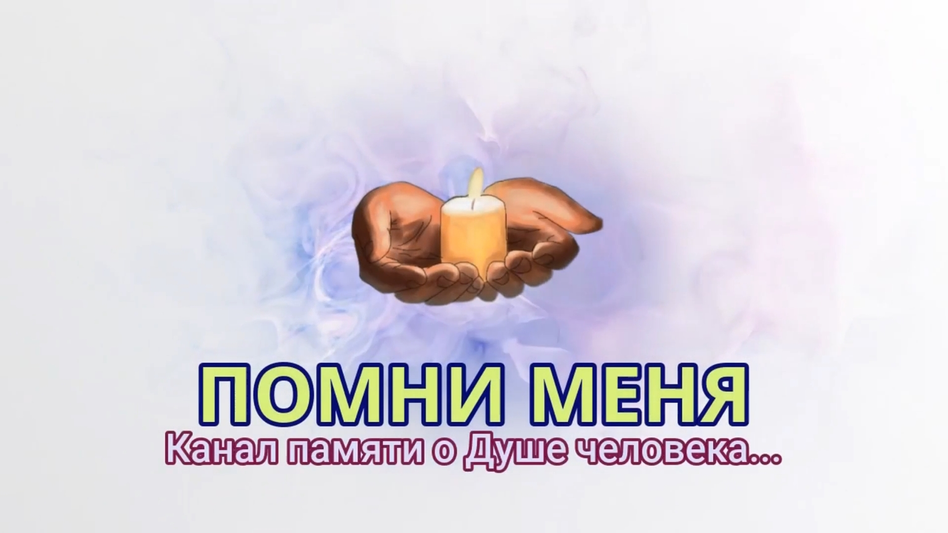 расположение каналов памяти rx570. Gtx 770 чипы памяти. каналы памяти процессора что это. 1 канал память. каналы памяти процессора что это.