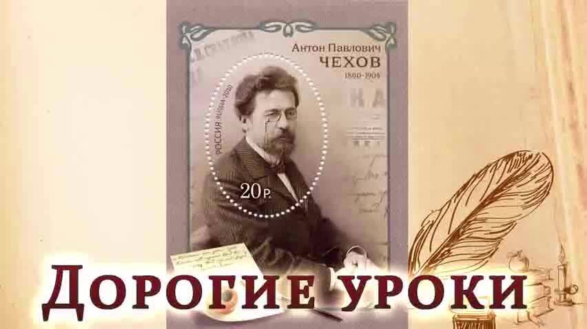 Дорогая собака чехов иллюстрации. А. Рассказ чехова дорогой. А п чехов дорогая собака иллюстрации. Дорогая собака чехов.