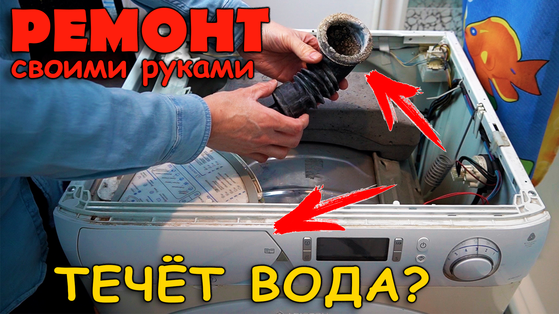 течёт стиральная машина снизу lg. патрубок нижний стиральной машинки lg. течёт стиральная машина снизу lg. сливной патрубок стиральной машинки самсунг. посудомоечная машина bosch течет вода снизу причины.