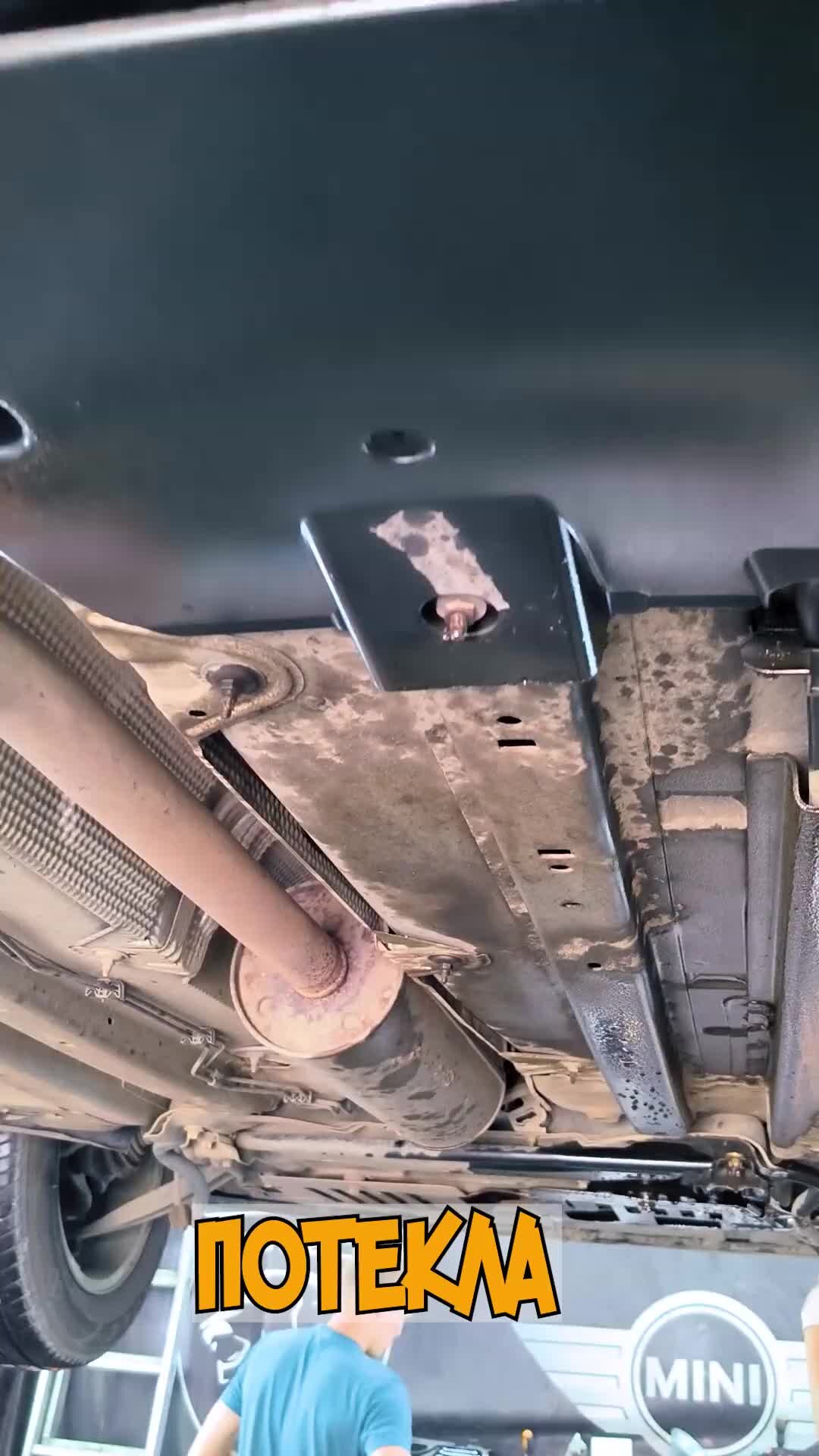 РТС-сервис: ремонт Пежо, Ситроен, Мини | Пежо 408: потекла так потекла ...