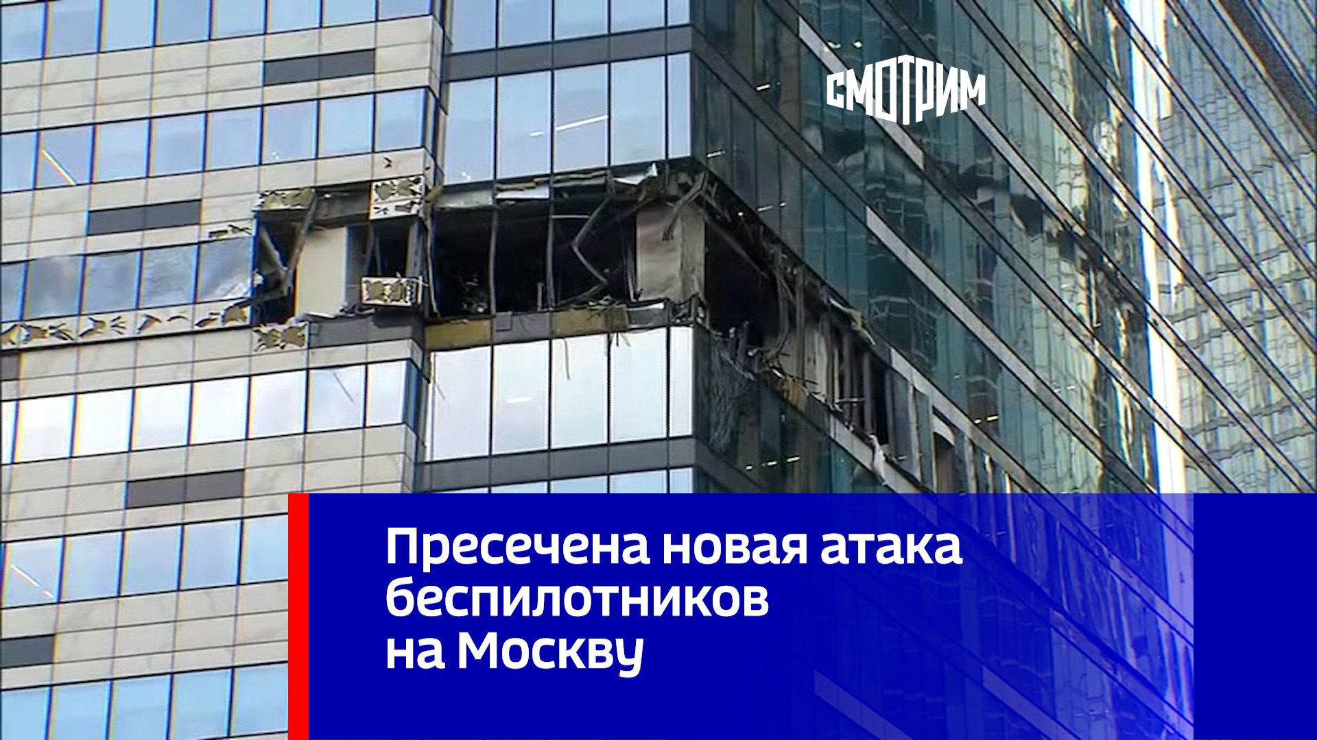 башня око 2 москва сити