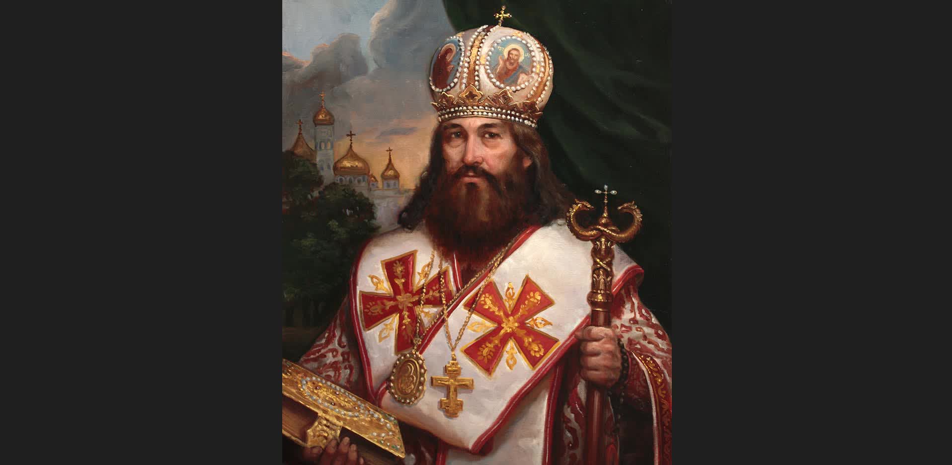 патриархи всероссийские