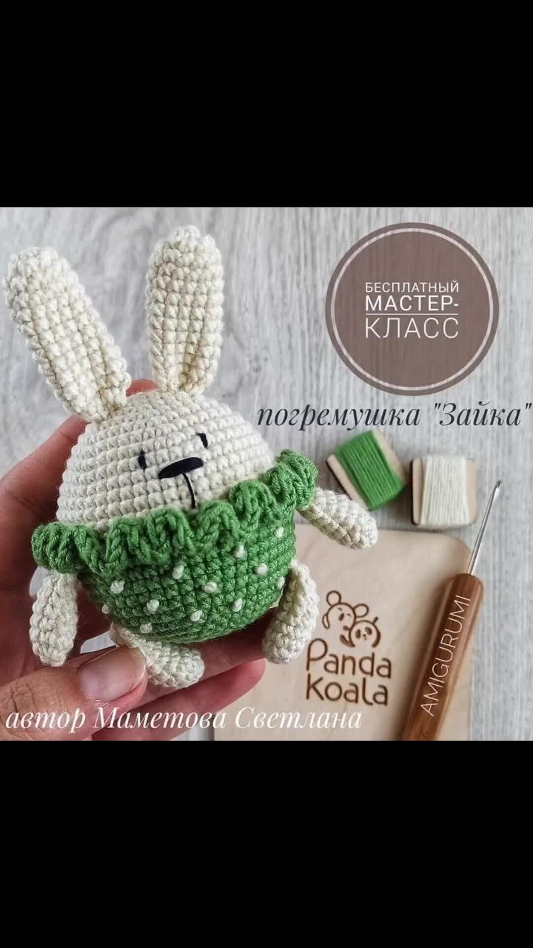 Вязаные игрушки| Погремушки| МК - marybaby_toys | ВКонтакте