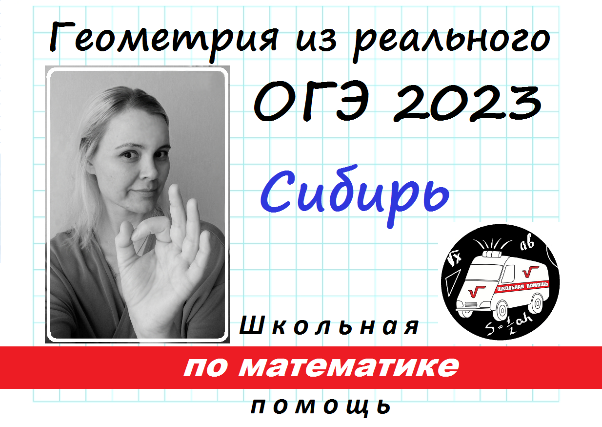 Реальный огэ 2023 санкт петербург. Проходной ОГЭ математика 2024. Порог ОГЭ по математике. Математика 40 баллов. Завтра ОГЭ.