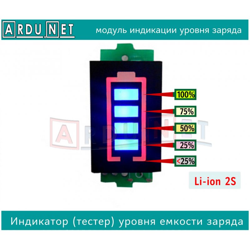 Как зарядить индикатор. Индикатор аккумулятора 18650. Индикатор заряда MH-DL 18s перемычка. Индикатор заряда li-ion батареи 2s схема. Индикатор заряда для li-ion 2s.