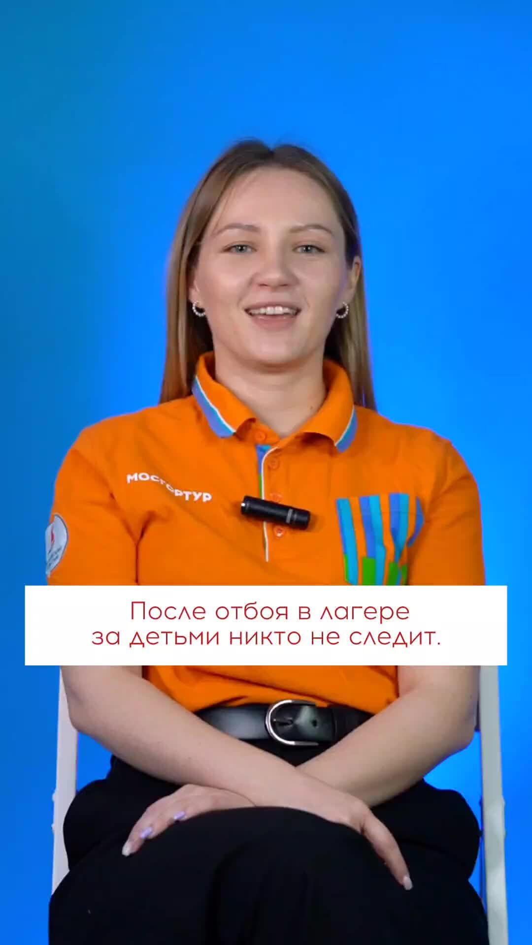 вожатый мемы. вожатые не спят. мемы про пионеров. вожатые не спят. вожатые не спят.