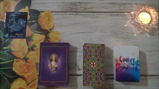 Козерог гороскоп на 2024. Таро дева. Овен таро любовь октябрь 2022. Таро прогноз на март 2024 козерог. Гороскоп на март 2022.