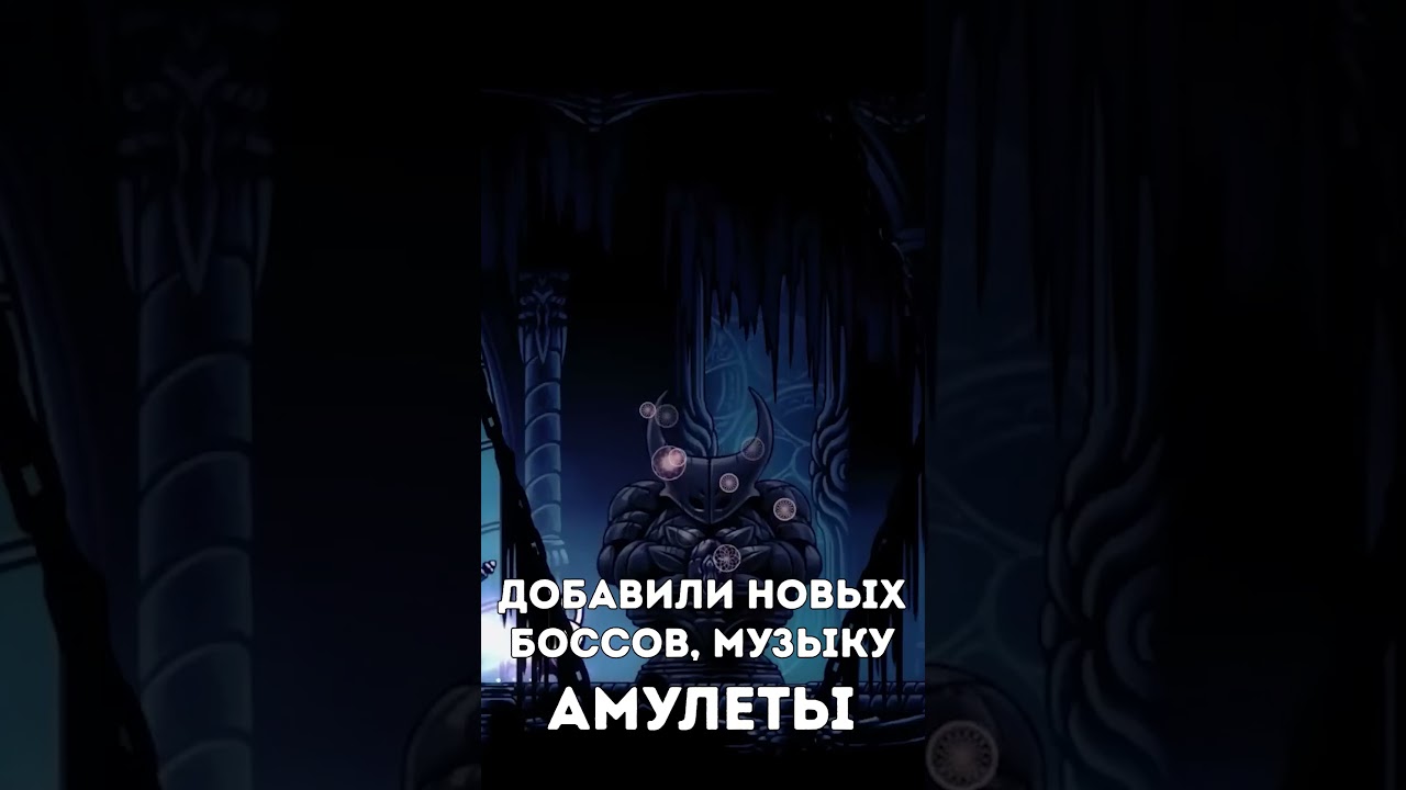 Pale court hollow knight Pale court hollow knight