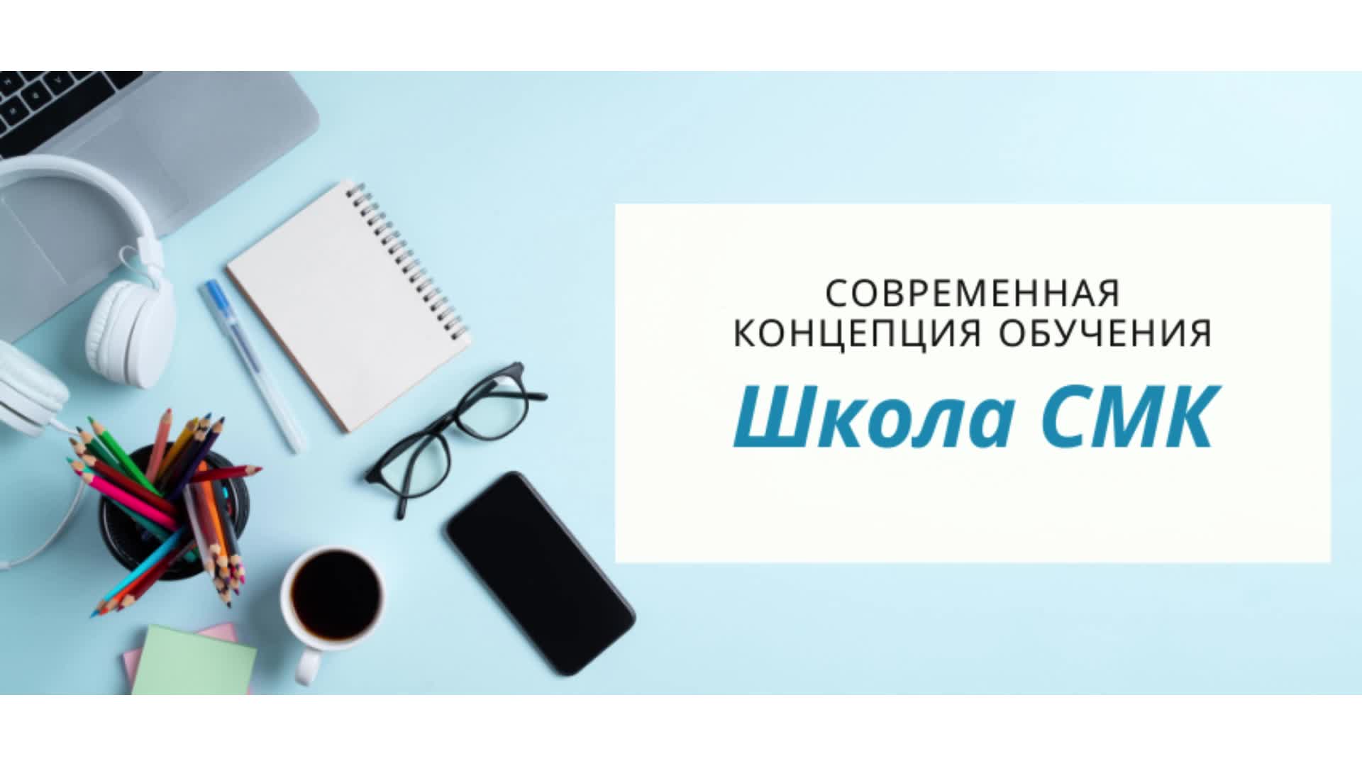 Когда в россии стартовал проект федерального уровня информатизация системы образования исо