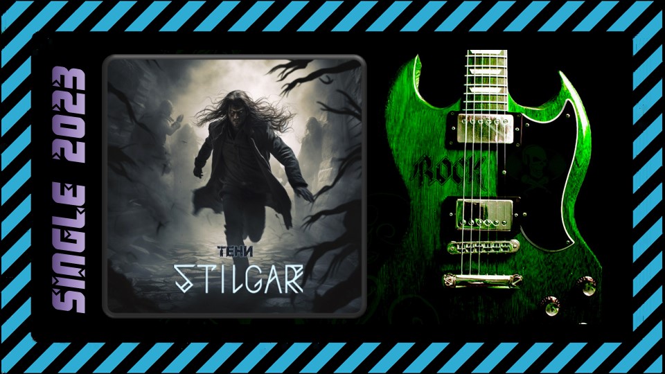 Hard buds - fire (2023). джокера фест 2023 группы. Hard 2023. Powerwolf blood винил. Hard 2023.