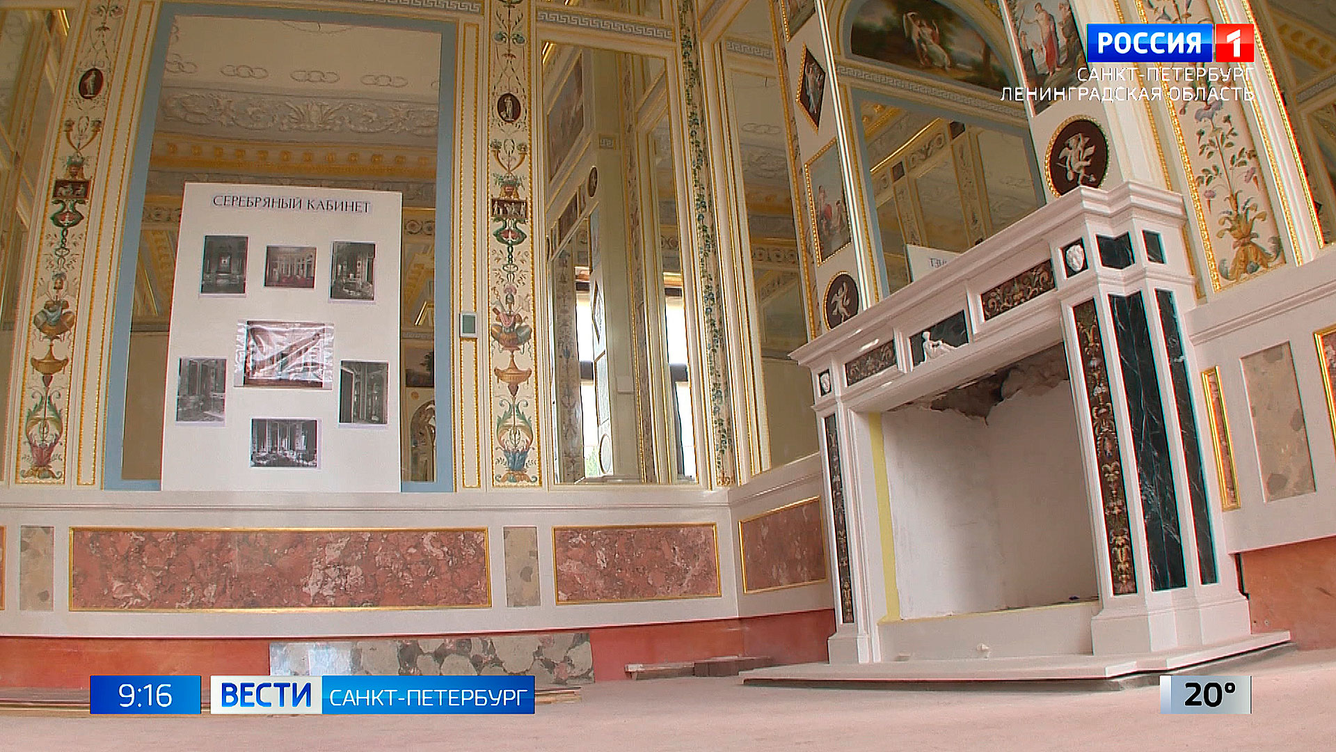 реставрация зубовского флигеля екатерининского дворца