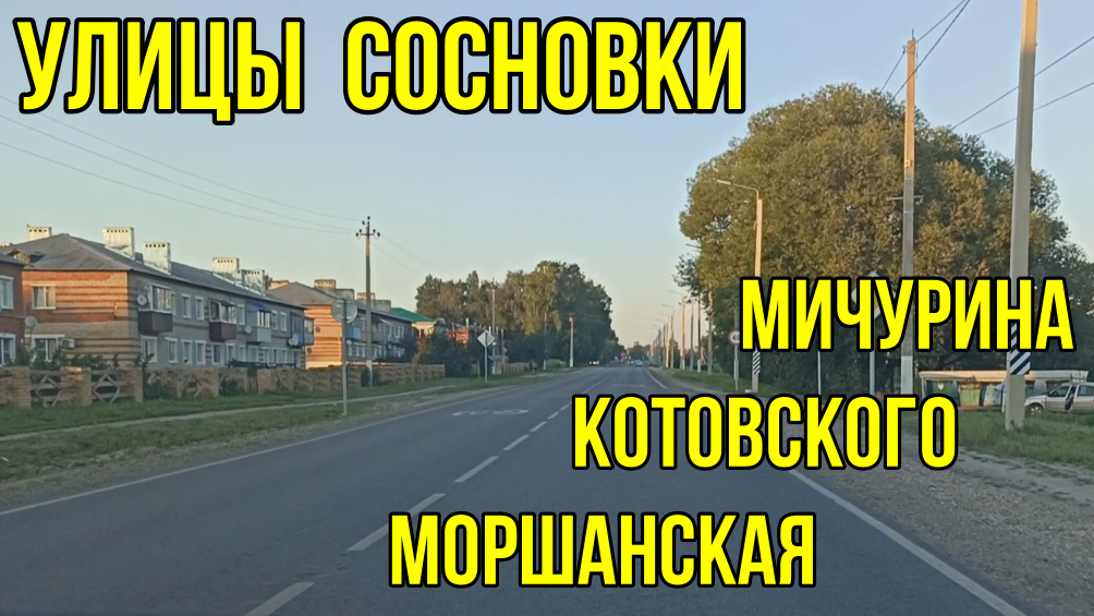 Яндекс такси в Сосновке на карте рядом со мной: ★ адреса, время работы, отзывы — Яндекс Карты