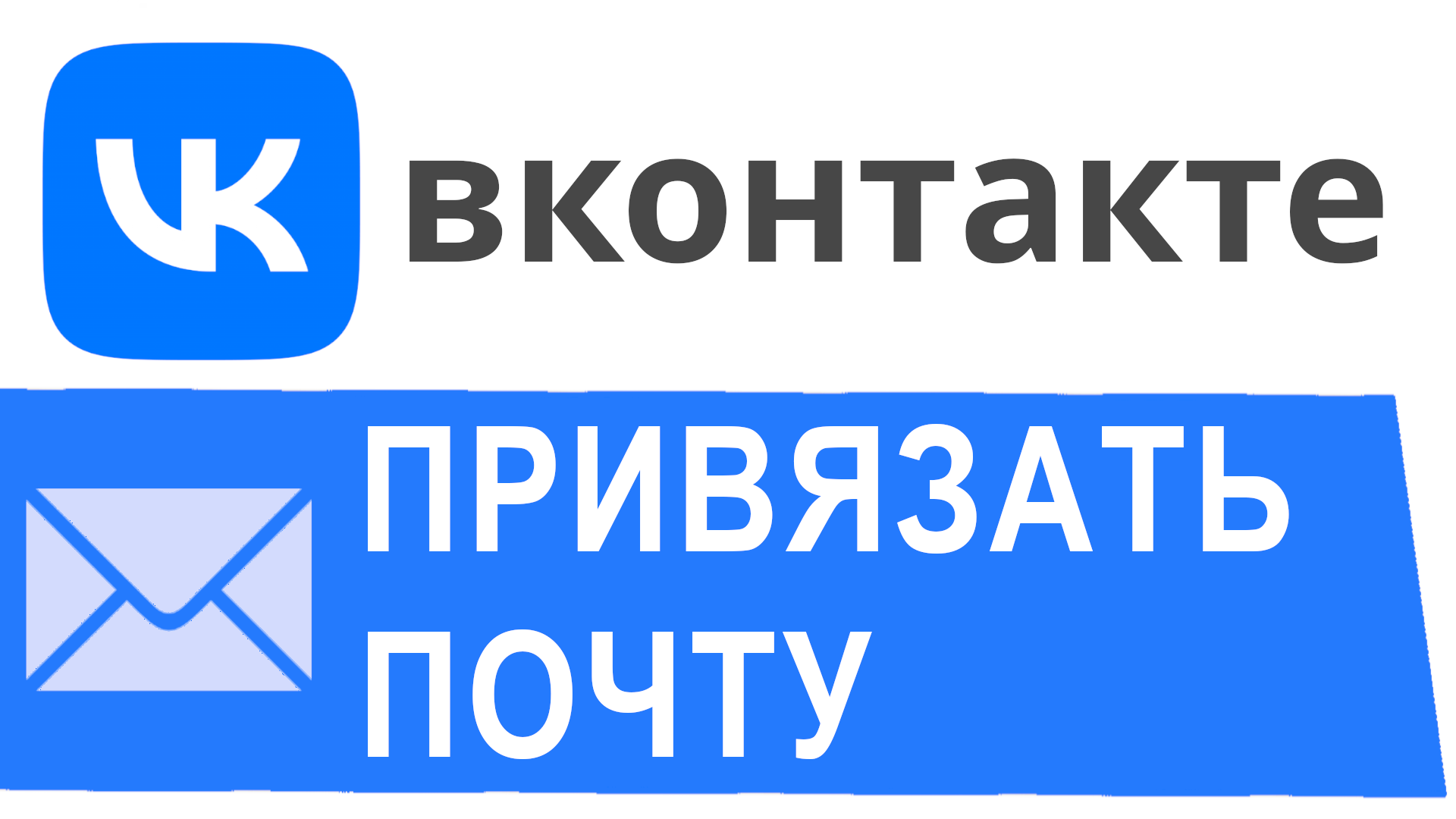 Как привязать почту к аккаунту телеграмм фото 92