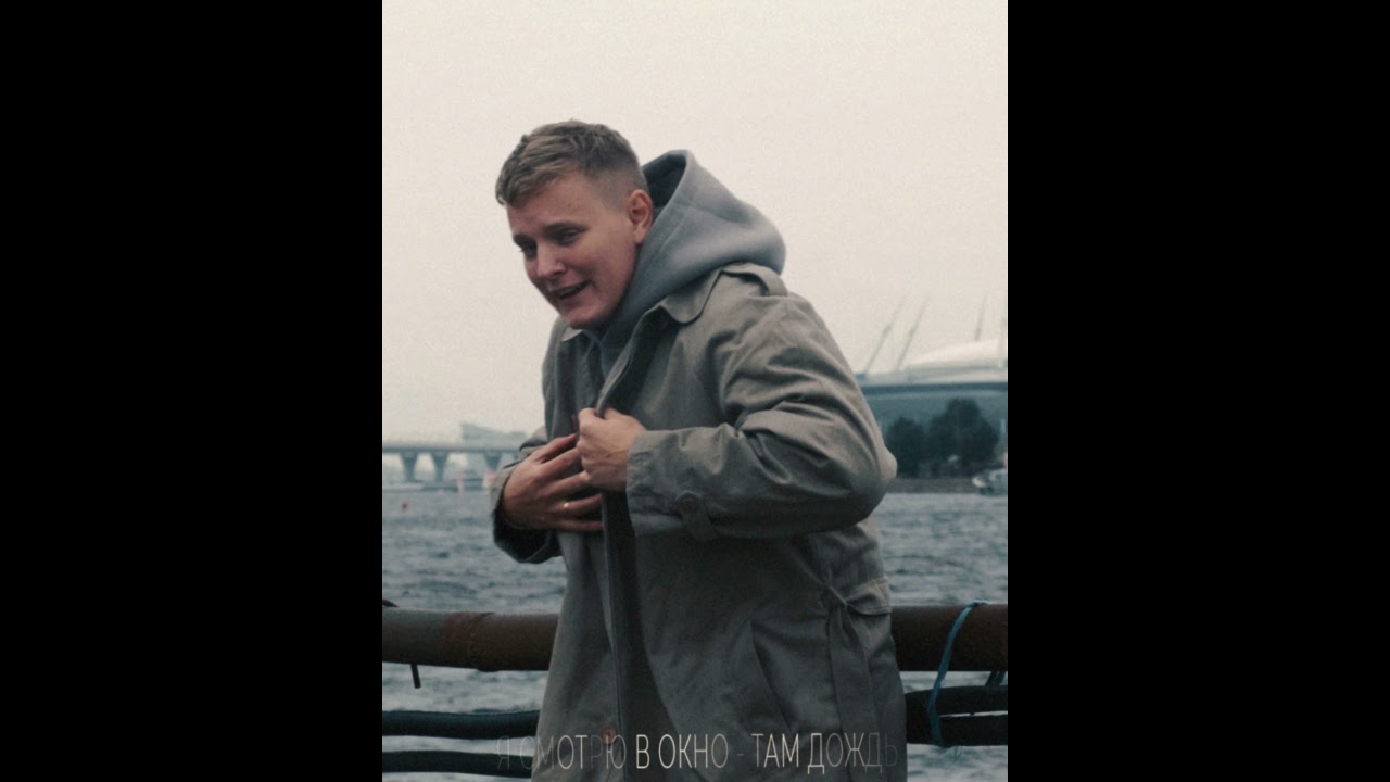 Verbee забери меня. песня мороз по коже verbee. довела verbee. Verbee арт. Verbee и его девушка.