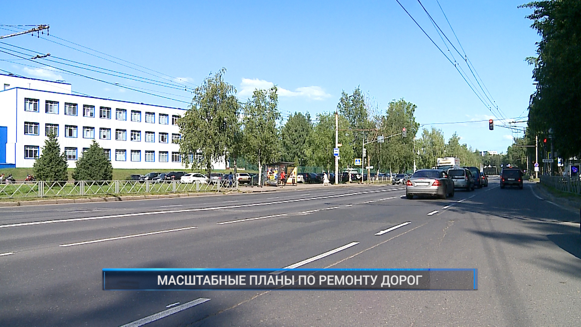 рыбинск сорок. остановка видео. рыбинск 40 журналисты. рыбинск-40 новости. происшествия дтп рыбинск.