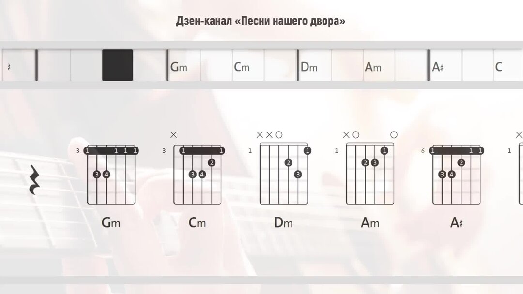 Оригинальный минус