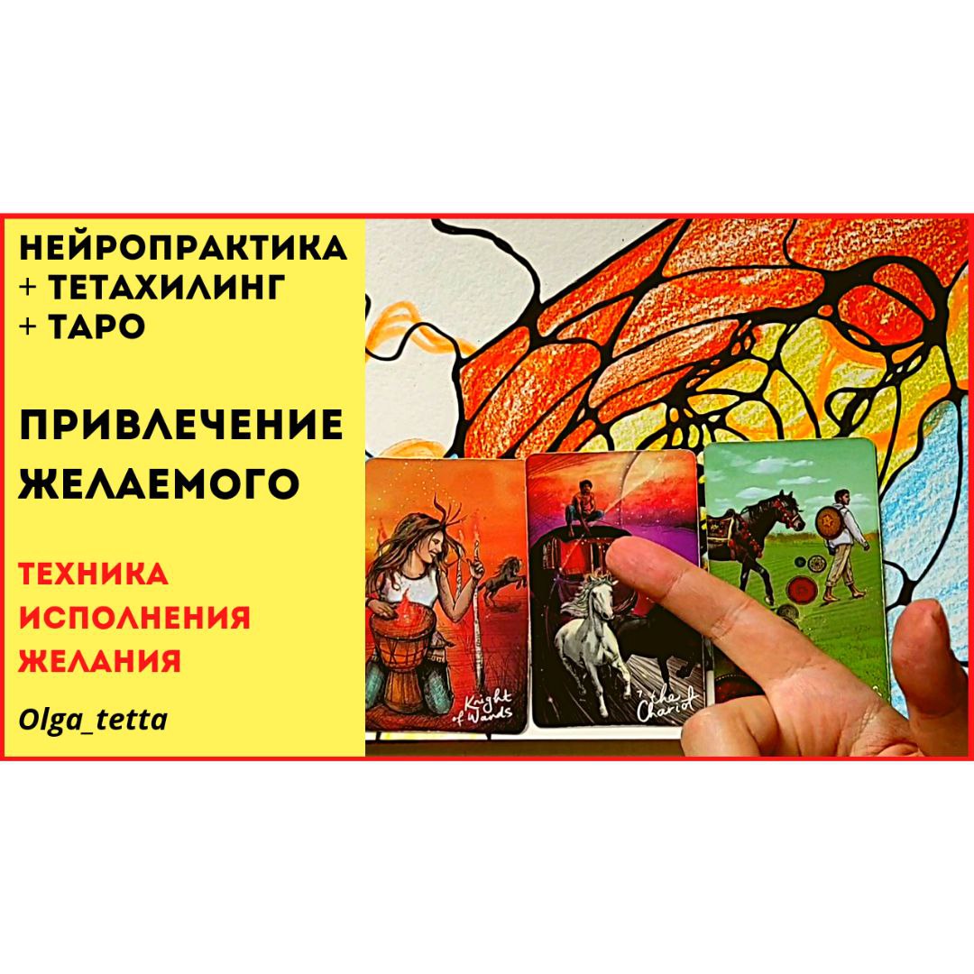 Нейропрактика