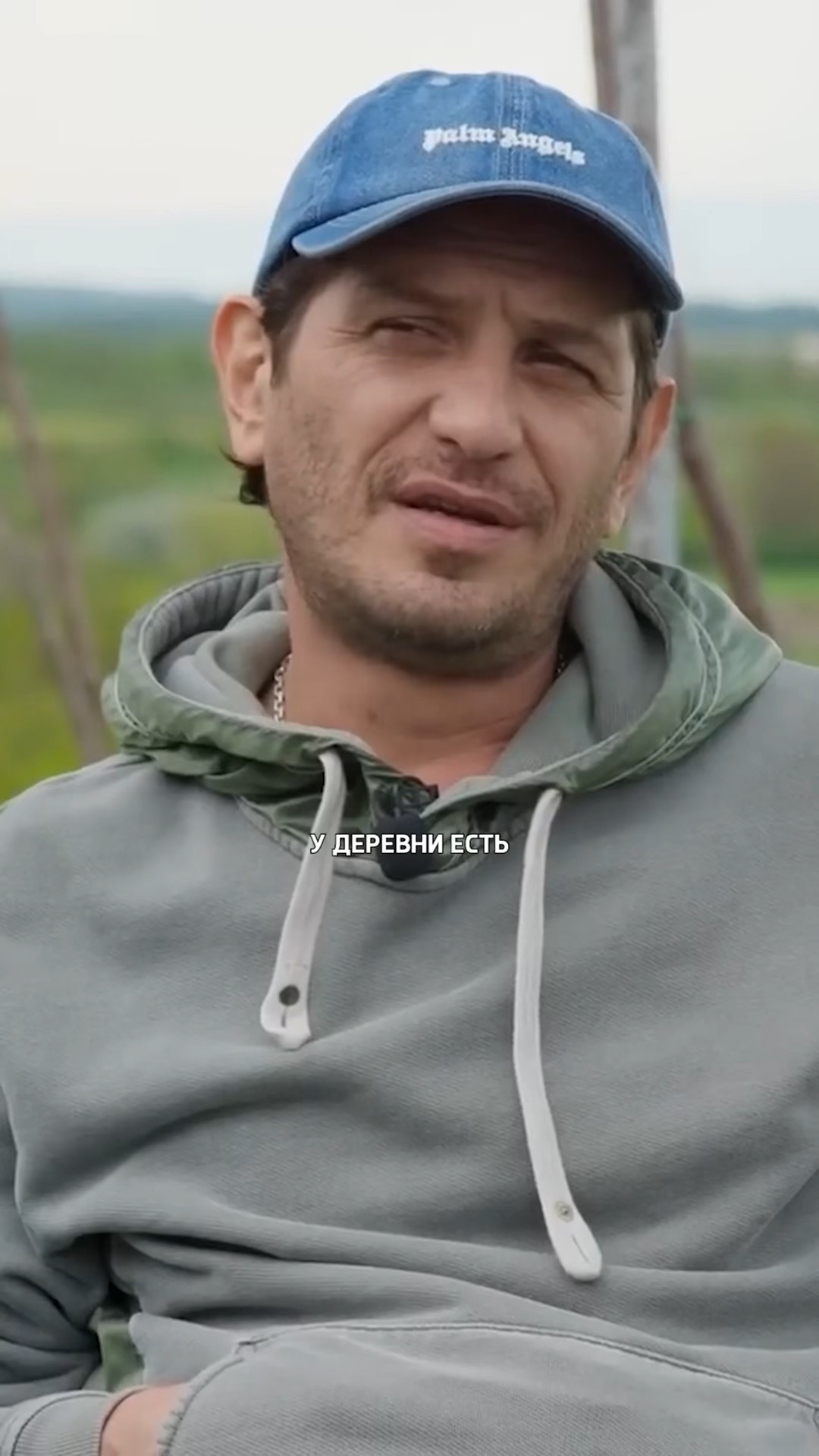 гио пика. гио пика jam. гио пика и том харди. гио пика 2007. гио пика интервью.